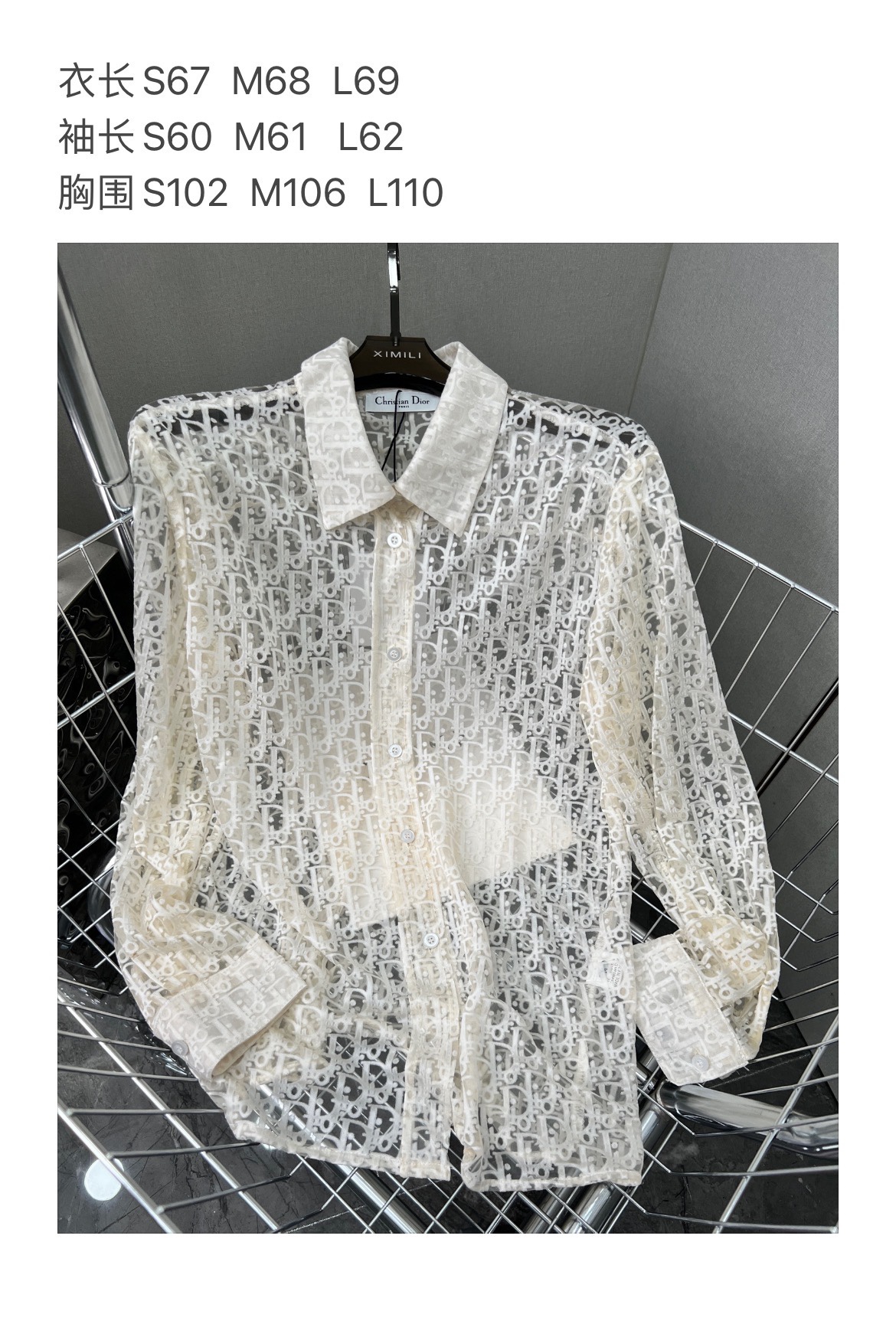 Where can I buy the best 1:1 original
 Dior Clothing Shirts & Blouses Apricot Color Black Openwork Summer Collection