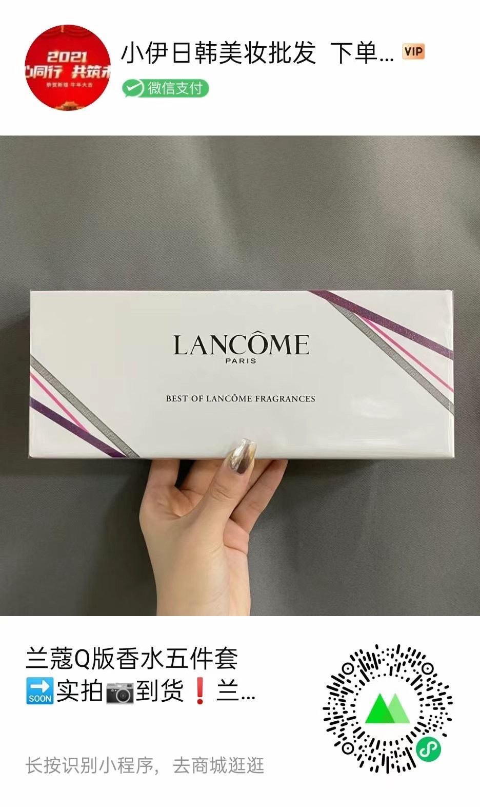 Lancome Miniature Perfume Set - Midnight Rose, La Vie Est Belle & More 5 i1646837048 4004 3