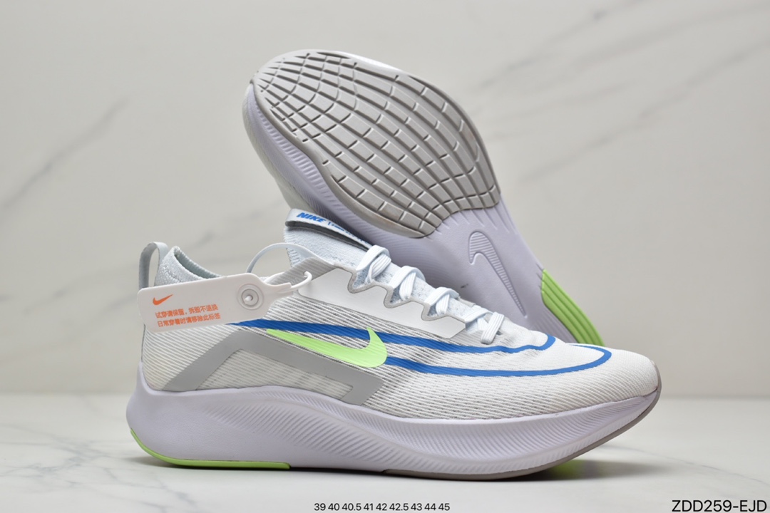 230 耐克Nike Zoom Fly 4 男子超轻跑步鞋 CT2392-700