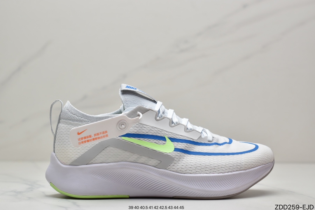 230 耐克Nike Zoom Fly 4 男子超轻跑步鞋 CT2392-700