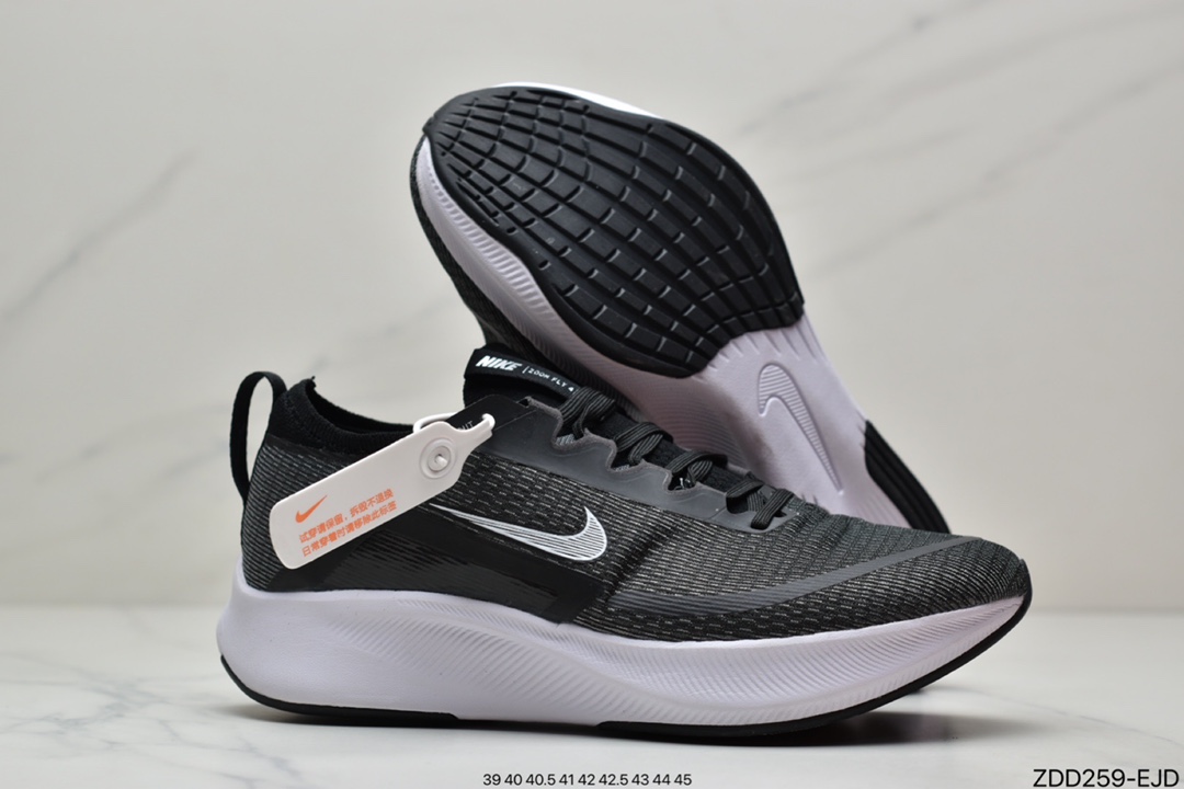 230 耐克Nike Zoom Fly 4 男子超轻跑步鞋 CT2392-700