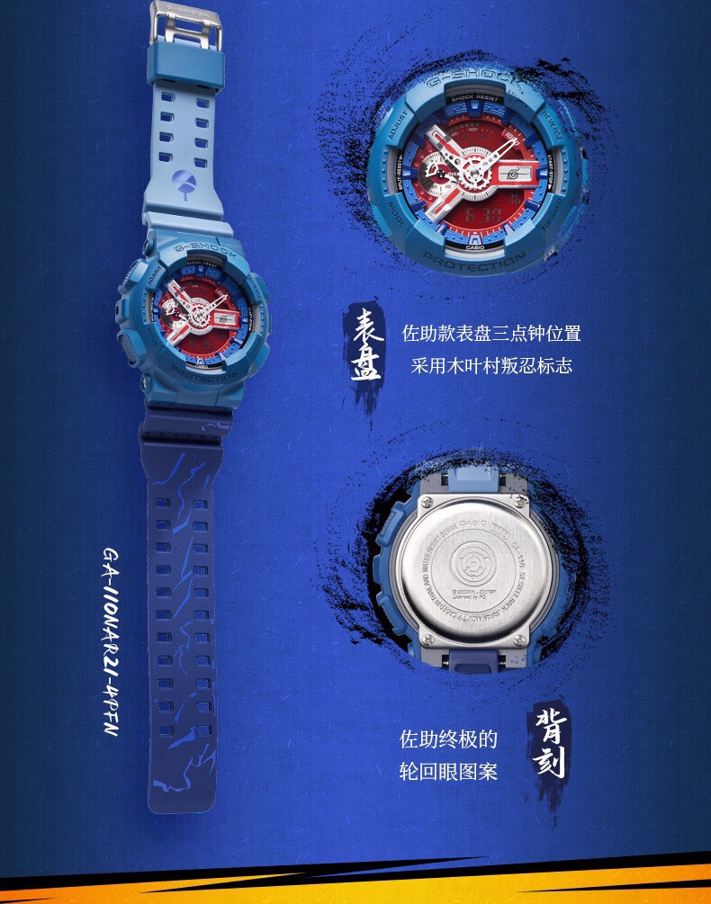 Часы Casio