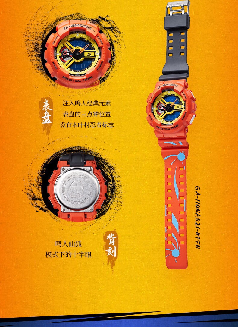 Часы Casio G-Shock