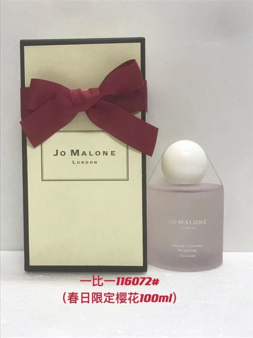 Jo Malone Sakura Cherry Blossom Cologne Limited Edition 100ml 1 Jo Malone Sakura Cherry Blossom Cologne Limited Edition 100ml