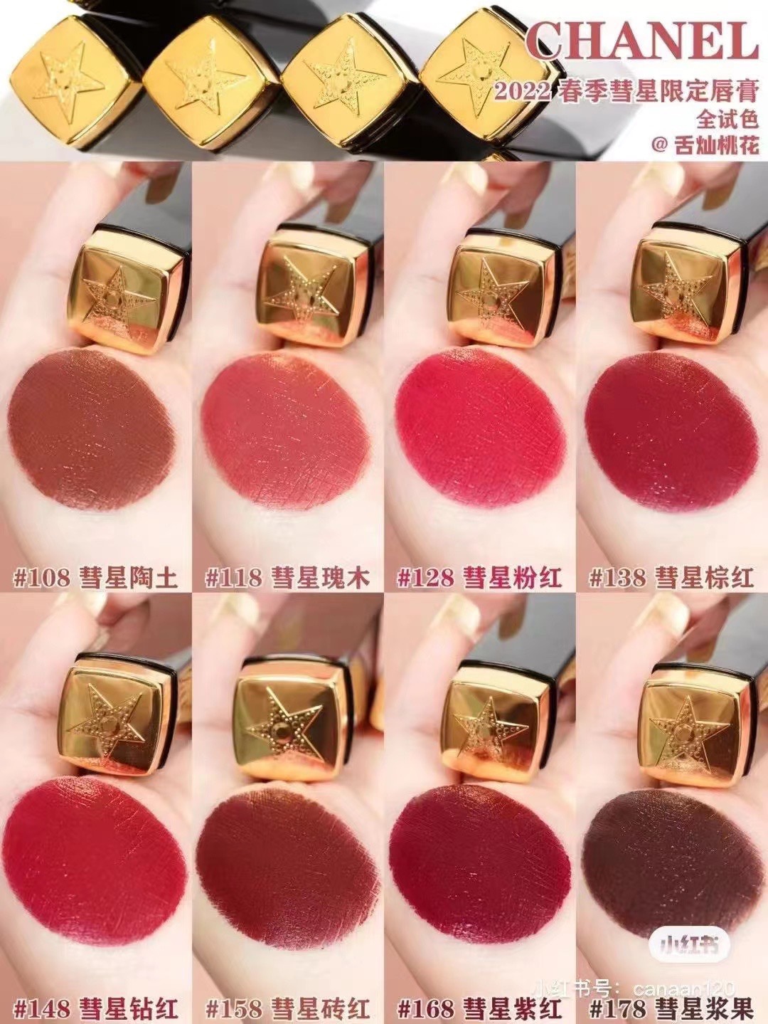 Chanel Rouge Allure Velvet Luminous Matte Lip Colour - Terre D'Étoiles 7 i1646917826 3621 0