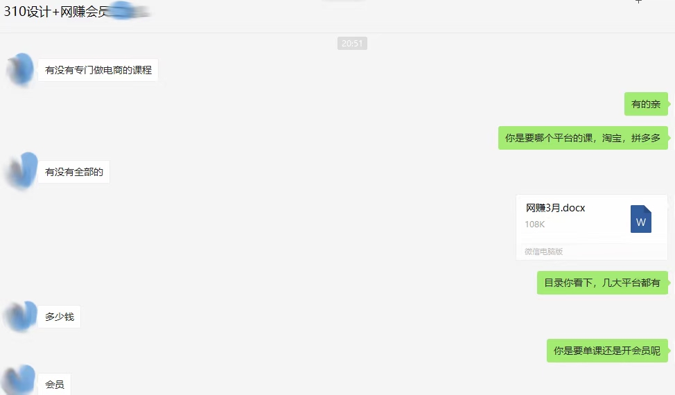 [烟花][烟花][烟花]网赚会员+1老会员了，之前开的是设计