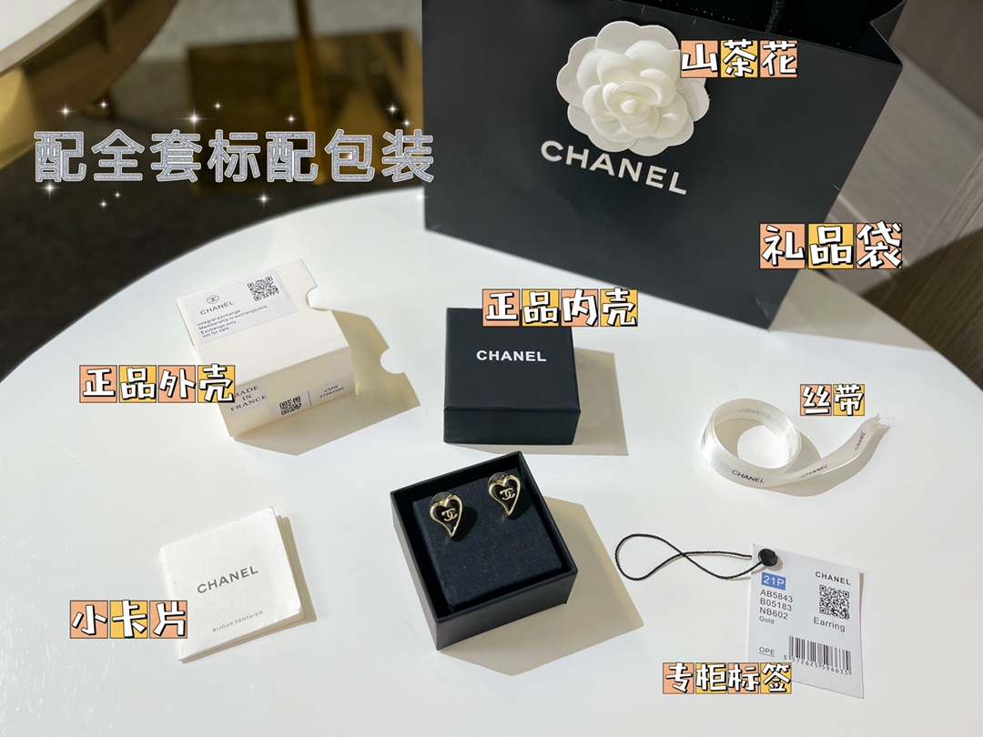 新款☑️CHANEL香奈儿2022 桃心耳钉耳环
