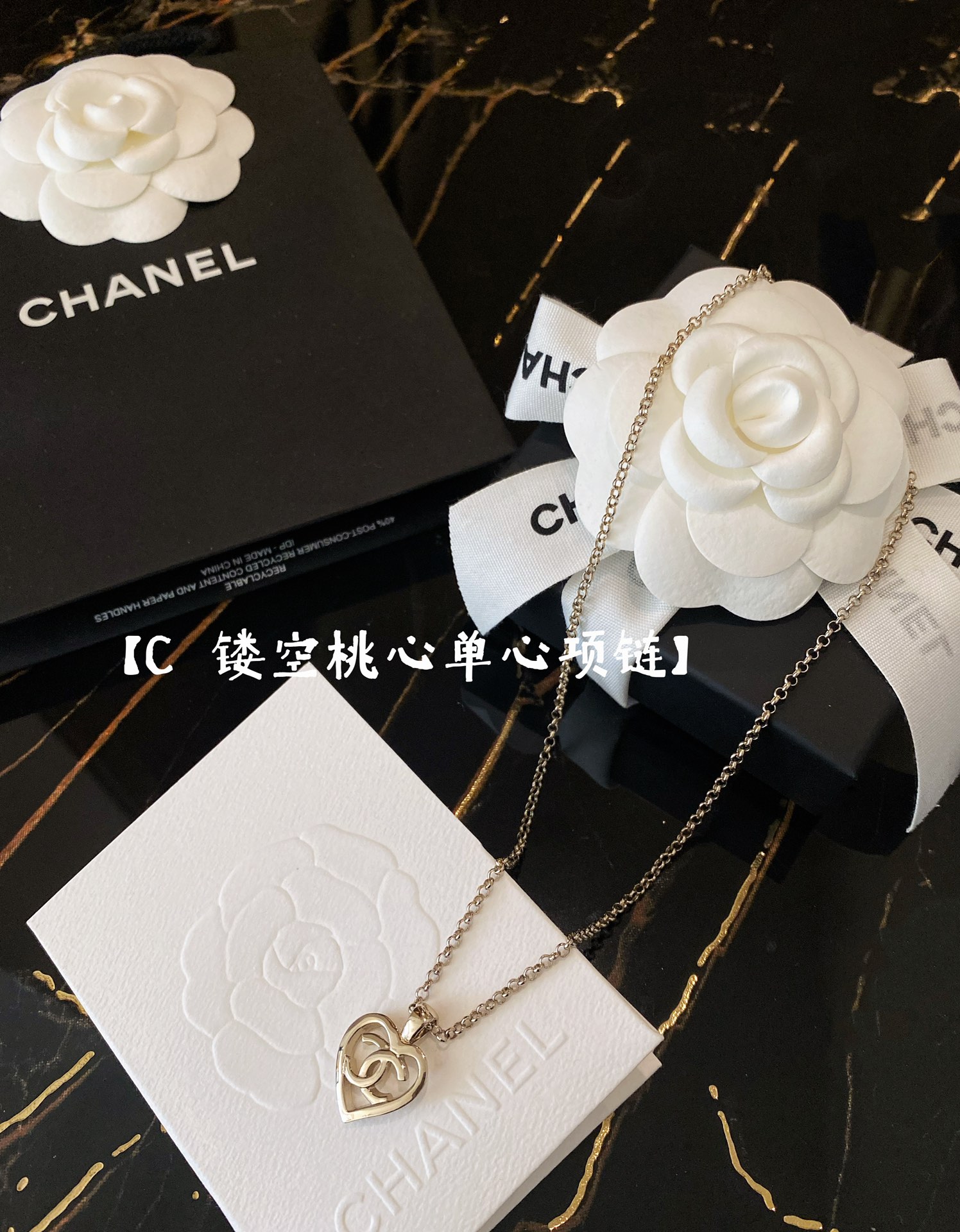 编号XXL0157
小香爱心项链