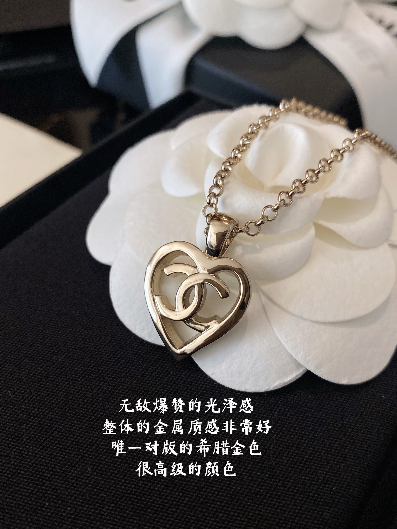 编号XXL0157
小香爱心项链