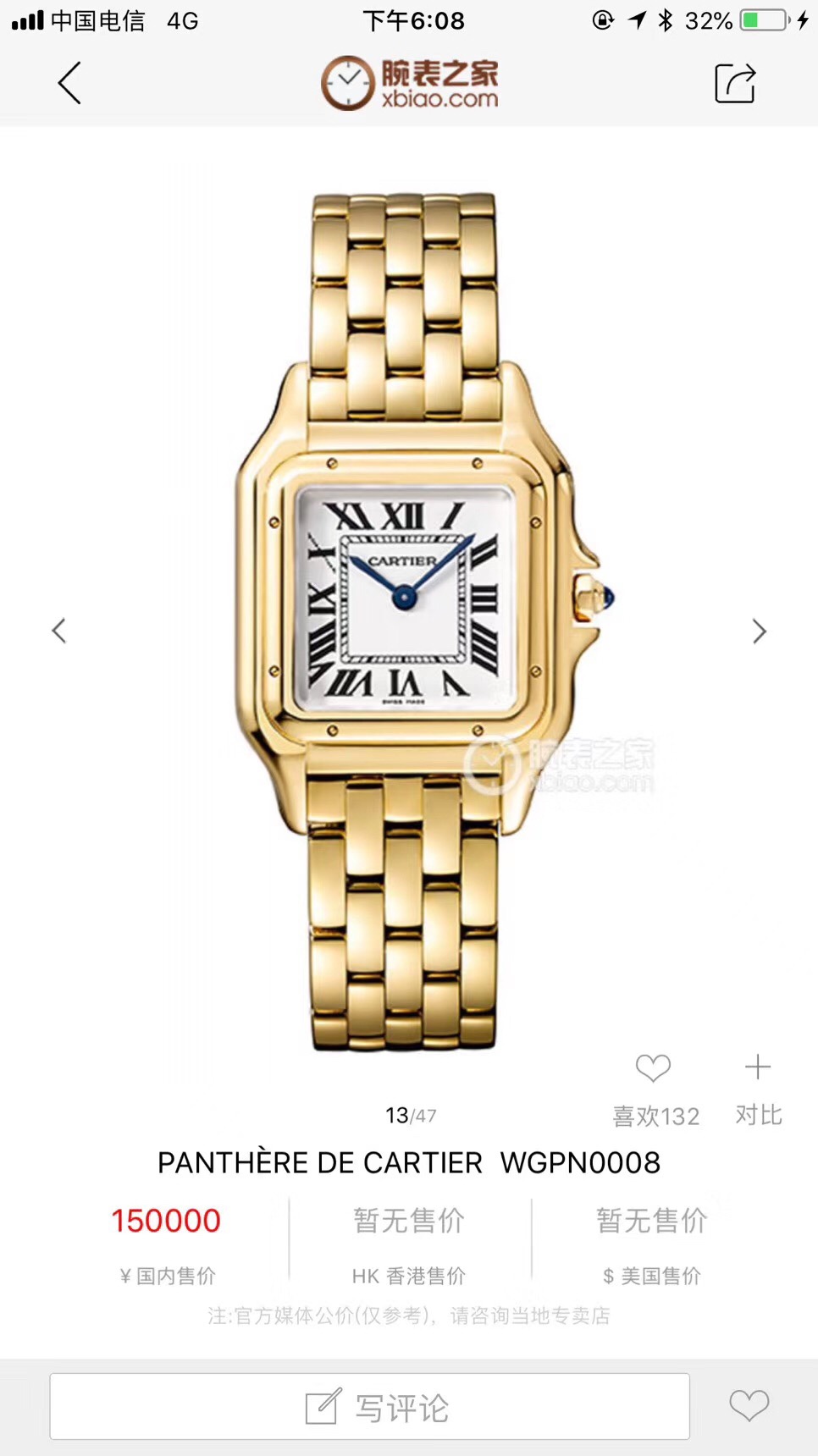 NO:391125,New summer favorite,19860909夏日新宠,,Watch