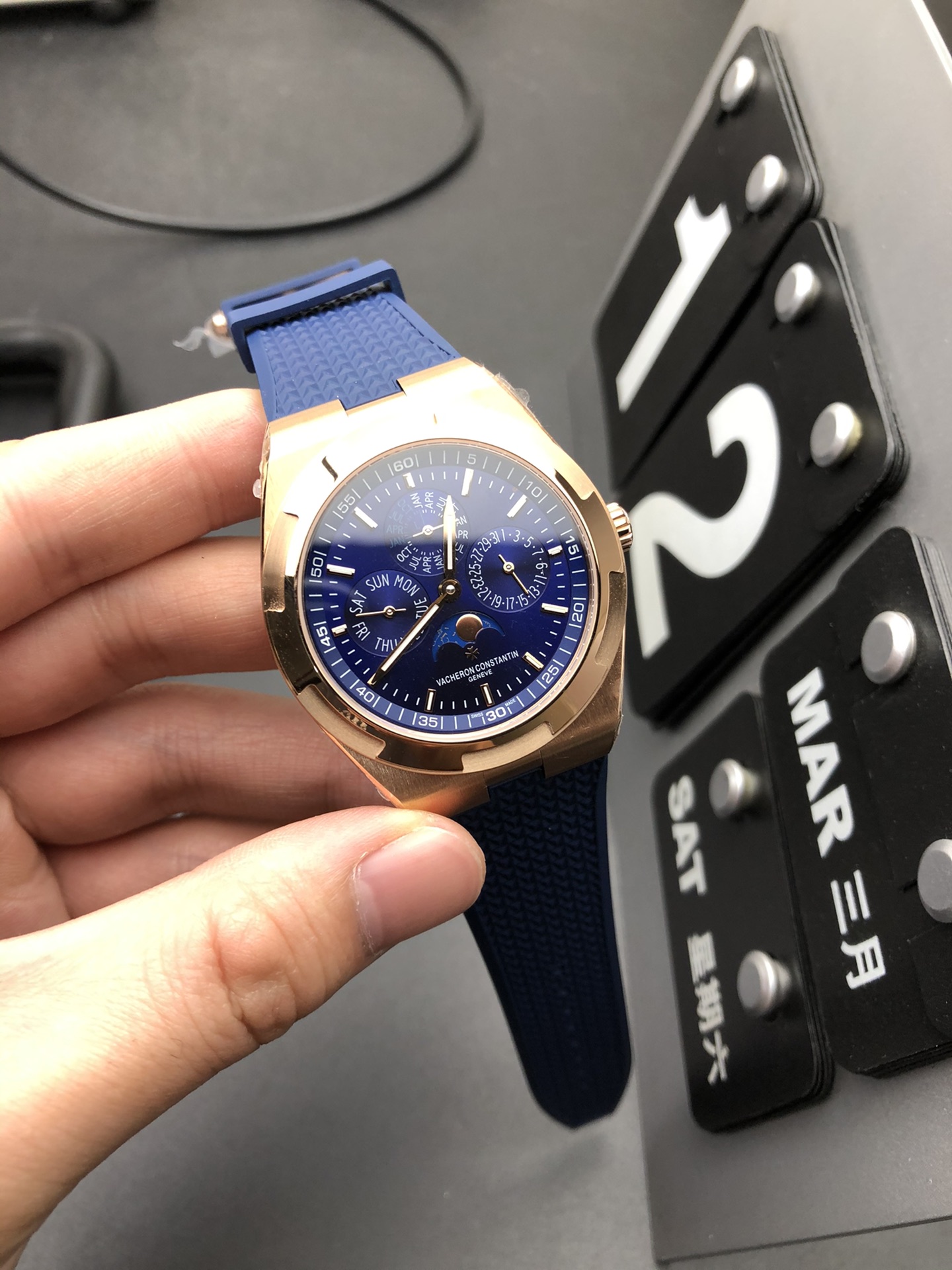 Vacheron Constantin 8F 纵横四海月相