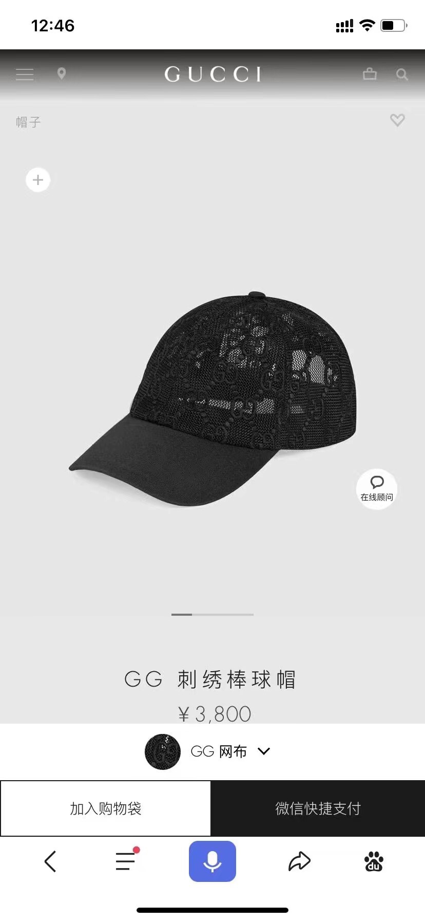 Gucci Hats Baseball Cap Replcia Cheap
 Embroidery Fashion