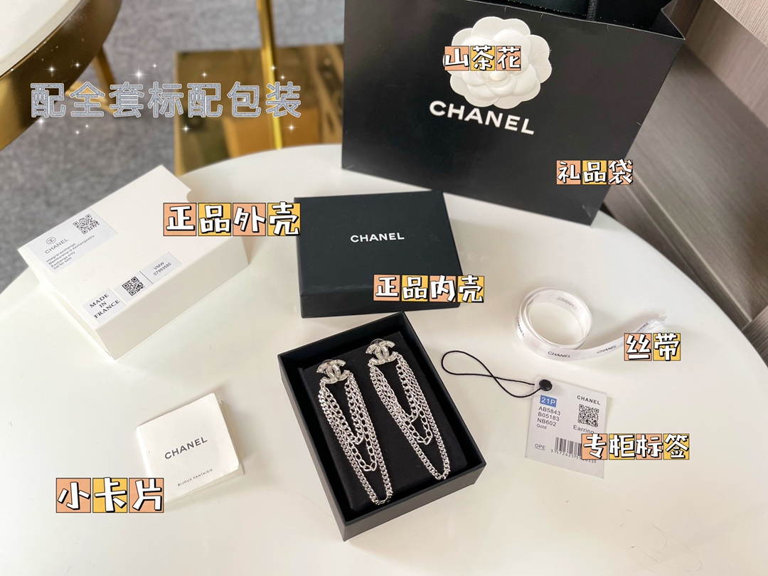 新款☑️CHANEL香奈儿双c方钻流苏耳钉耳环