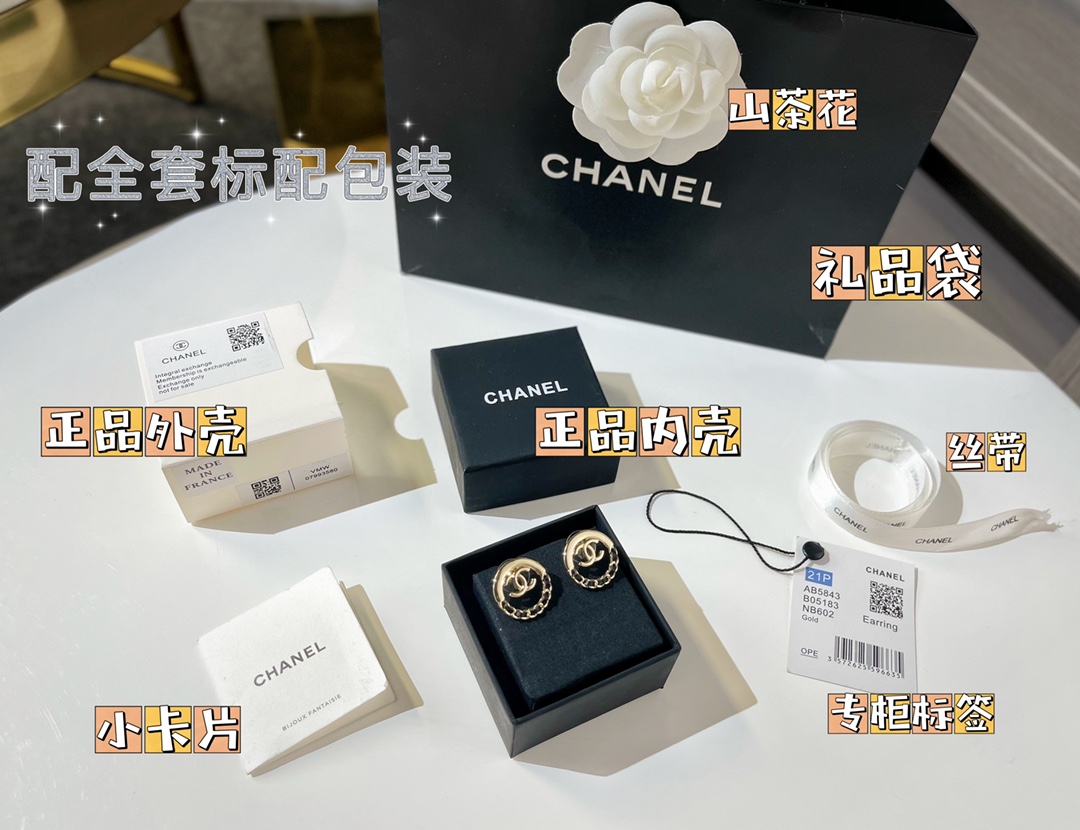 新款☑️CHANEL香奈儿双c黑皮绳耳钉耳环