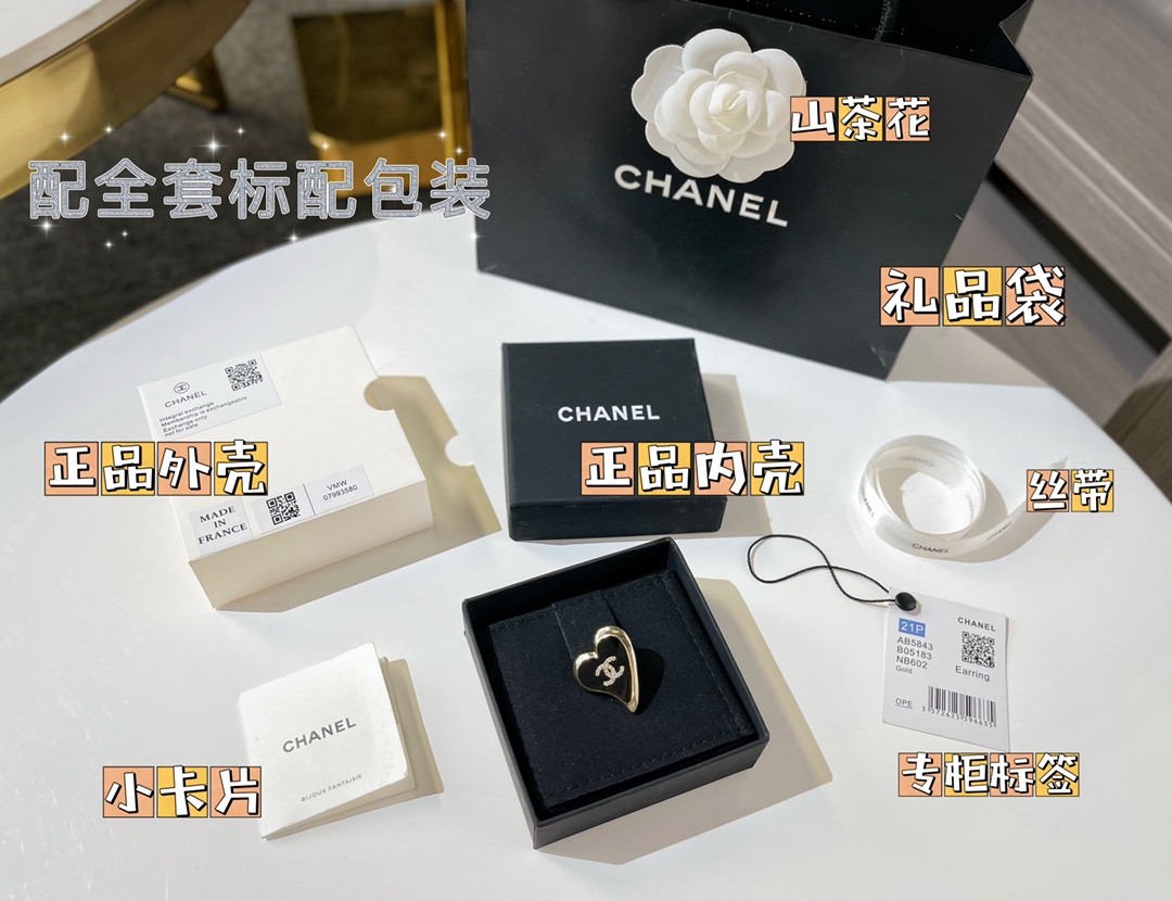 新款☑️CHANEL香奈儿双c黑桃心胸针