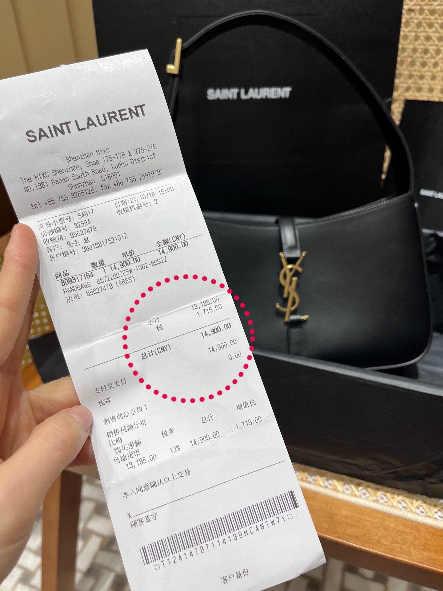 Saint laurent Ysl LE 5 À 7 平纹腋下包 657228黑色