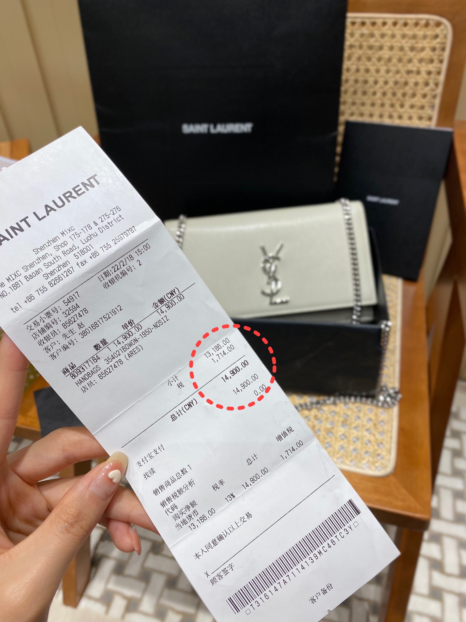 YSL 𝑲𝒂𝒕𝒆 𝟮𝟰𝒄𝒎 鱼子酱斜挎链条包 白色/银扣