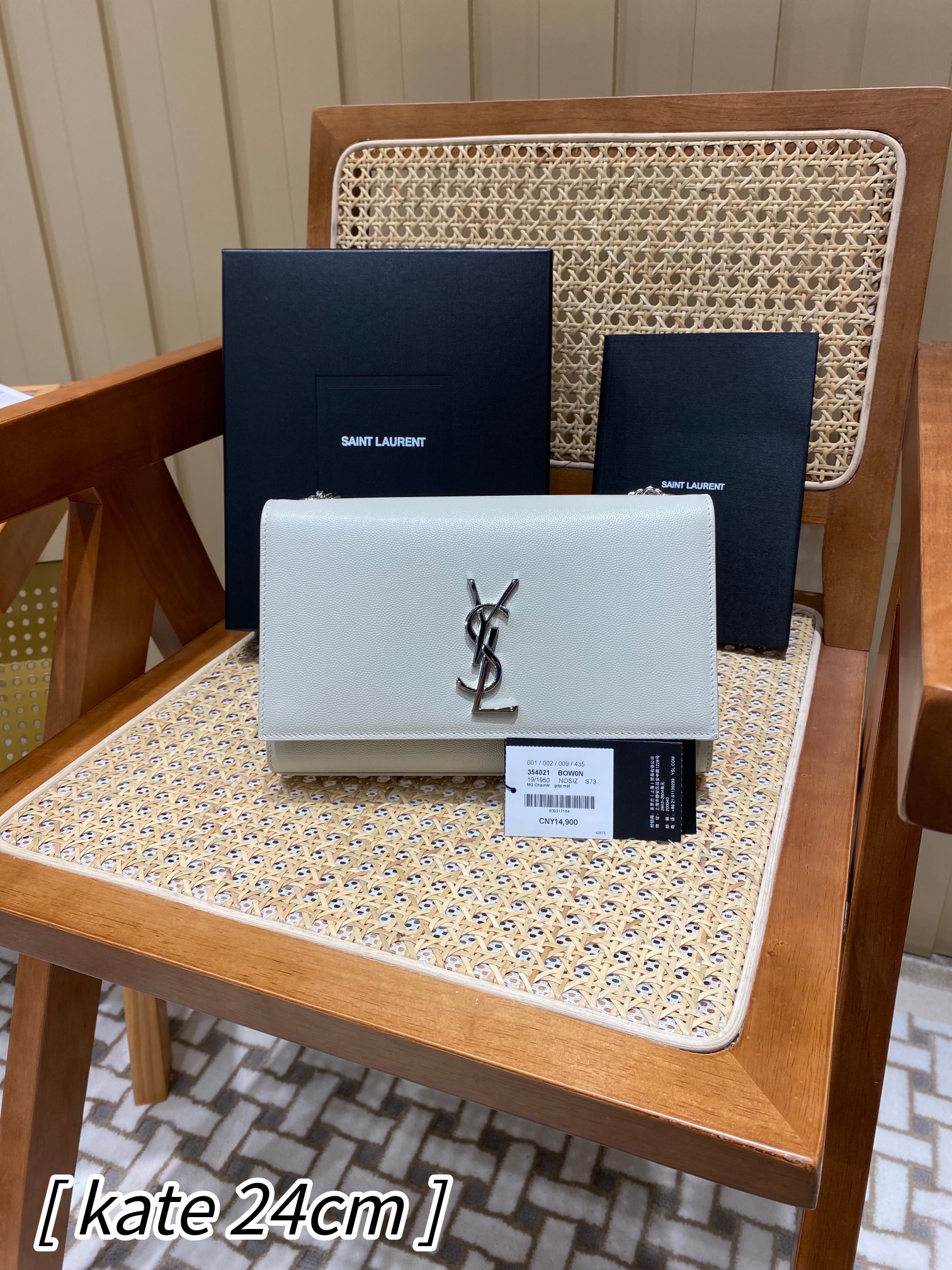 YSL 𝑲𝒂𝒕𝒆 𝟮𝟰𝒄𝒎 鱼子酱斜挎链条包 白色/银扣