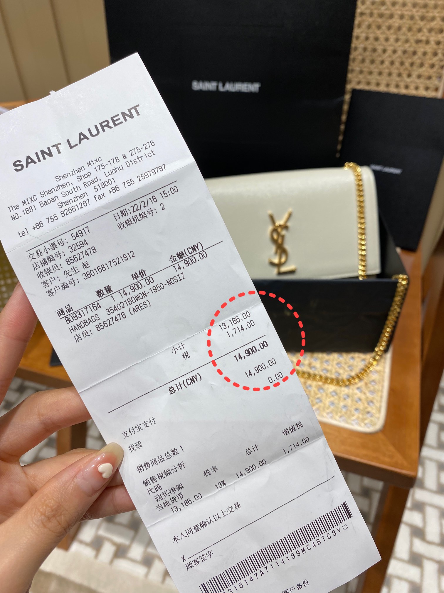 YSL 𝑲𝒂𝒕𝒆 𝟮𝟰𝒄𝒎 鱼子酱斜挎链条包 白色/金扣