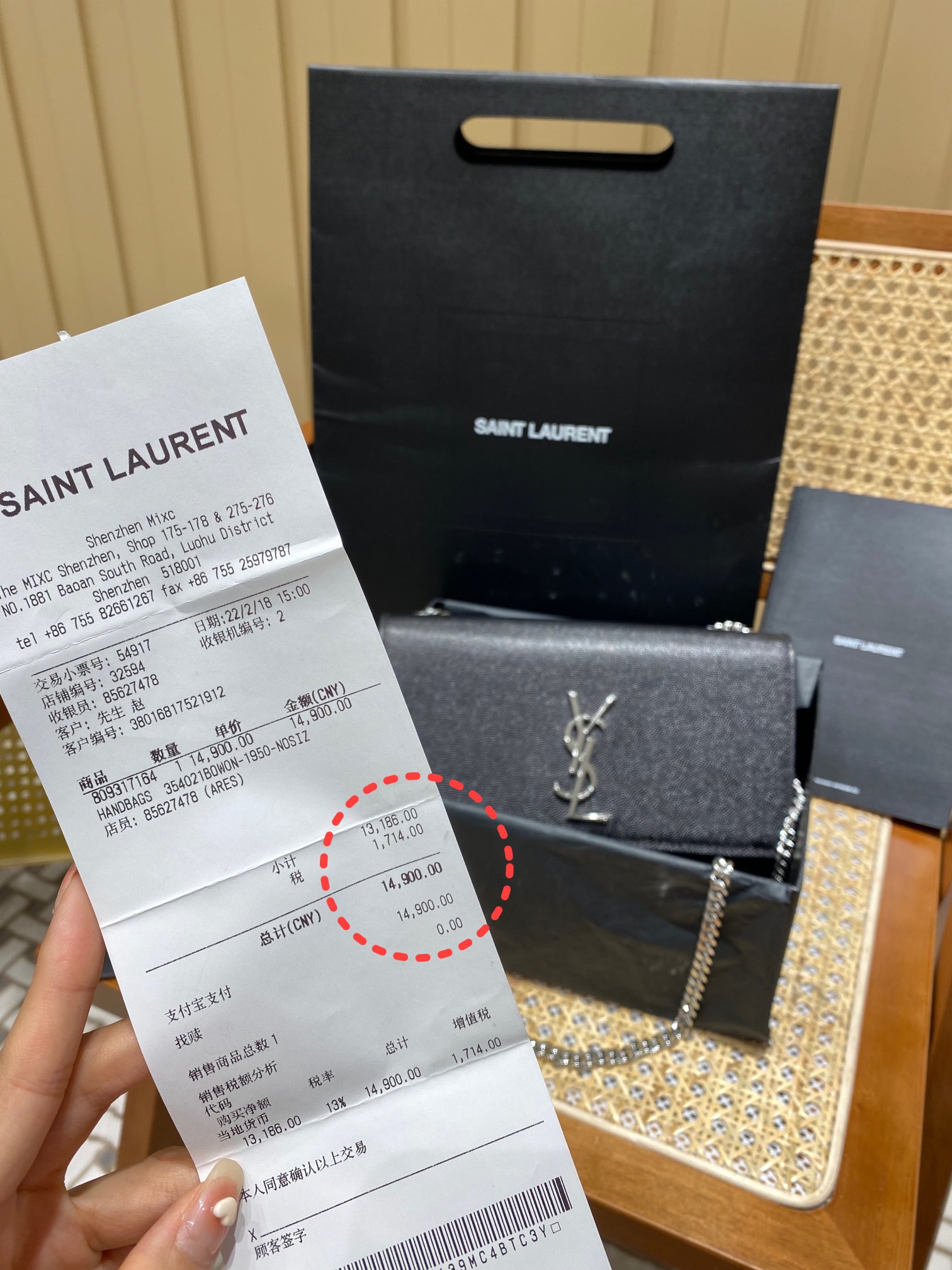 YSL 𝑲𝒂𝒕𝒆 𝟮𝟰𝒄𝒎 球纹斜挎链条包 黑色/银扣