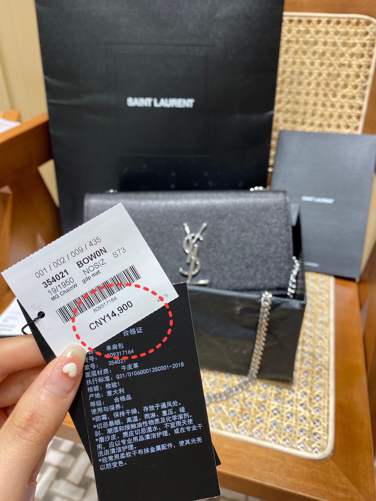 YSL 𝑲𝒂𝒕𝒆 𝟮𝟰𝒄𝒎 球纹斜挎链条包 黑色/银扣