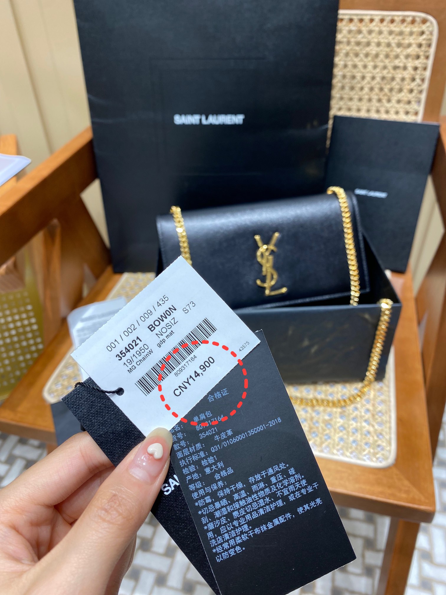 YSL ๐ฒ๐๐๐ ๐ฎ๐ฐ๐๐ ้ฑผๅญ้
ฑๆๆ้พๆกๅ
้ป่ฒ/้ๆฃ