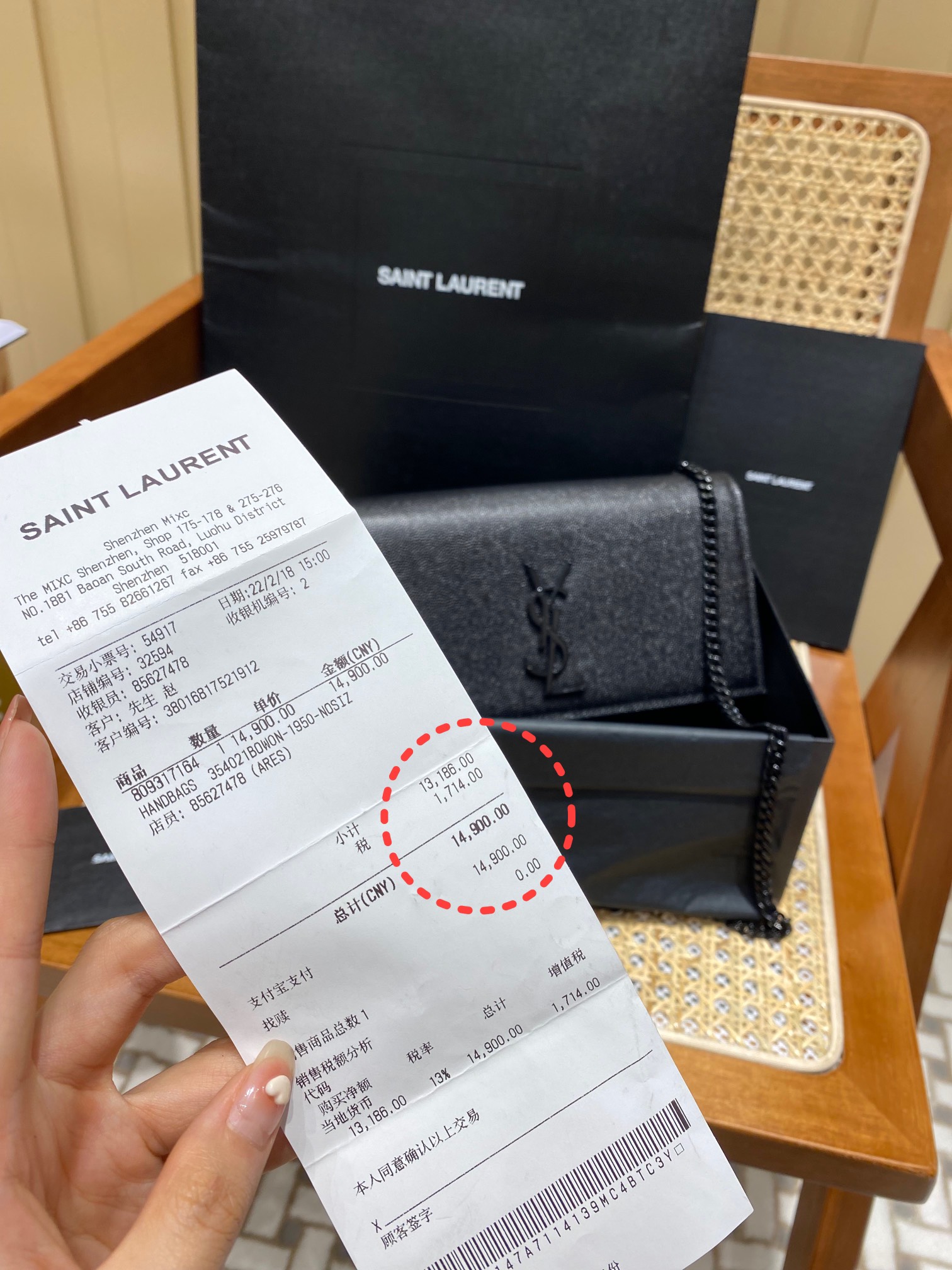Saint laurent Ysl ๐ฒ๐๐๐ ๐ฎ๐ฐ๐๐ ้พๆกๅ
354021้ป่ฒ็็บน้ปๆฃ