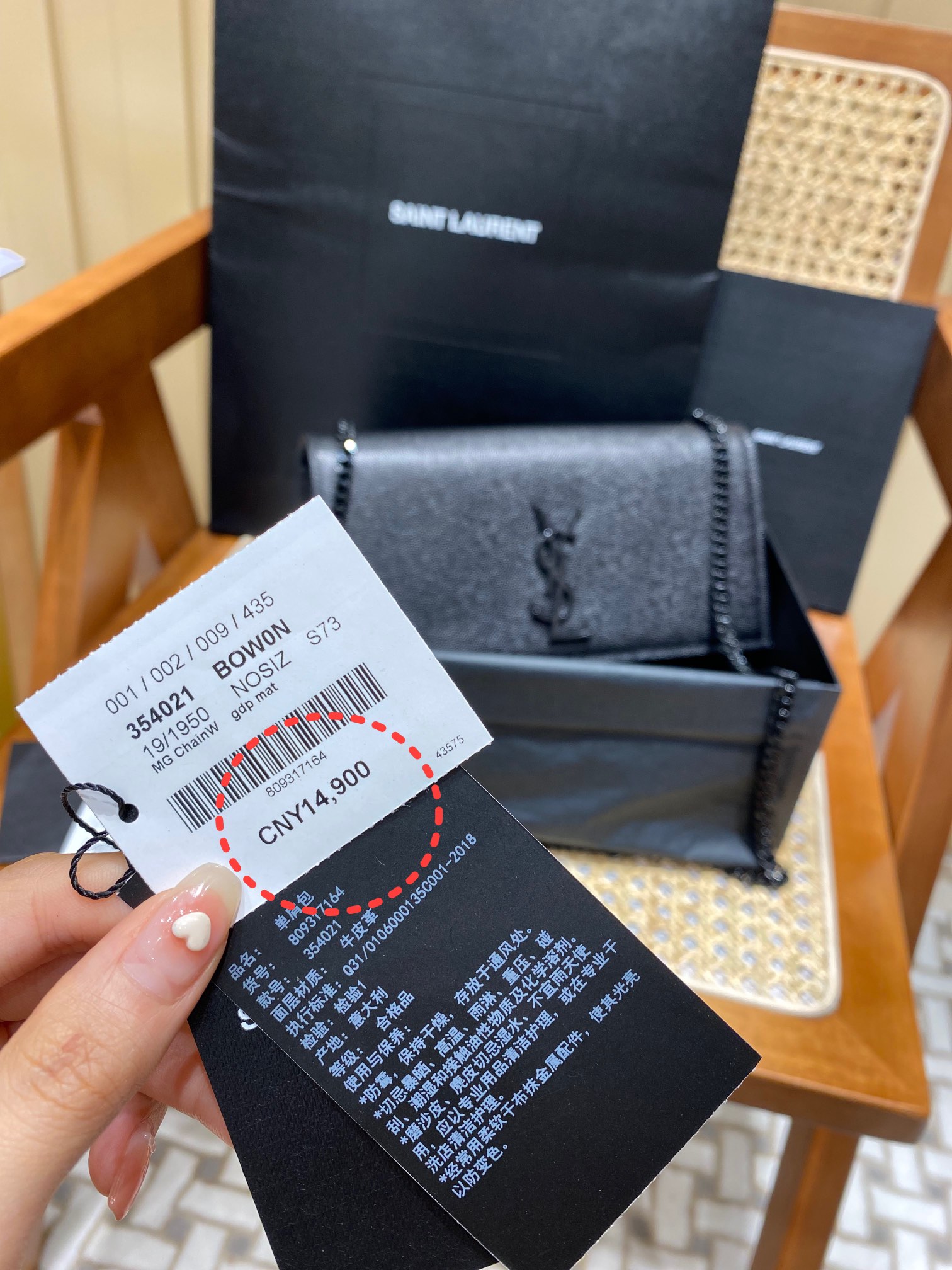 Saint laurent Ysl ๐ฒ๐๐๐ ๐ฎ๐ฐ๐๐ ้พๆกๅ
354021้ป่ฒ็็บน้ปๆฃ