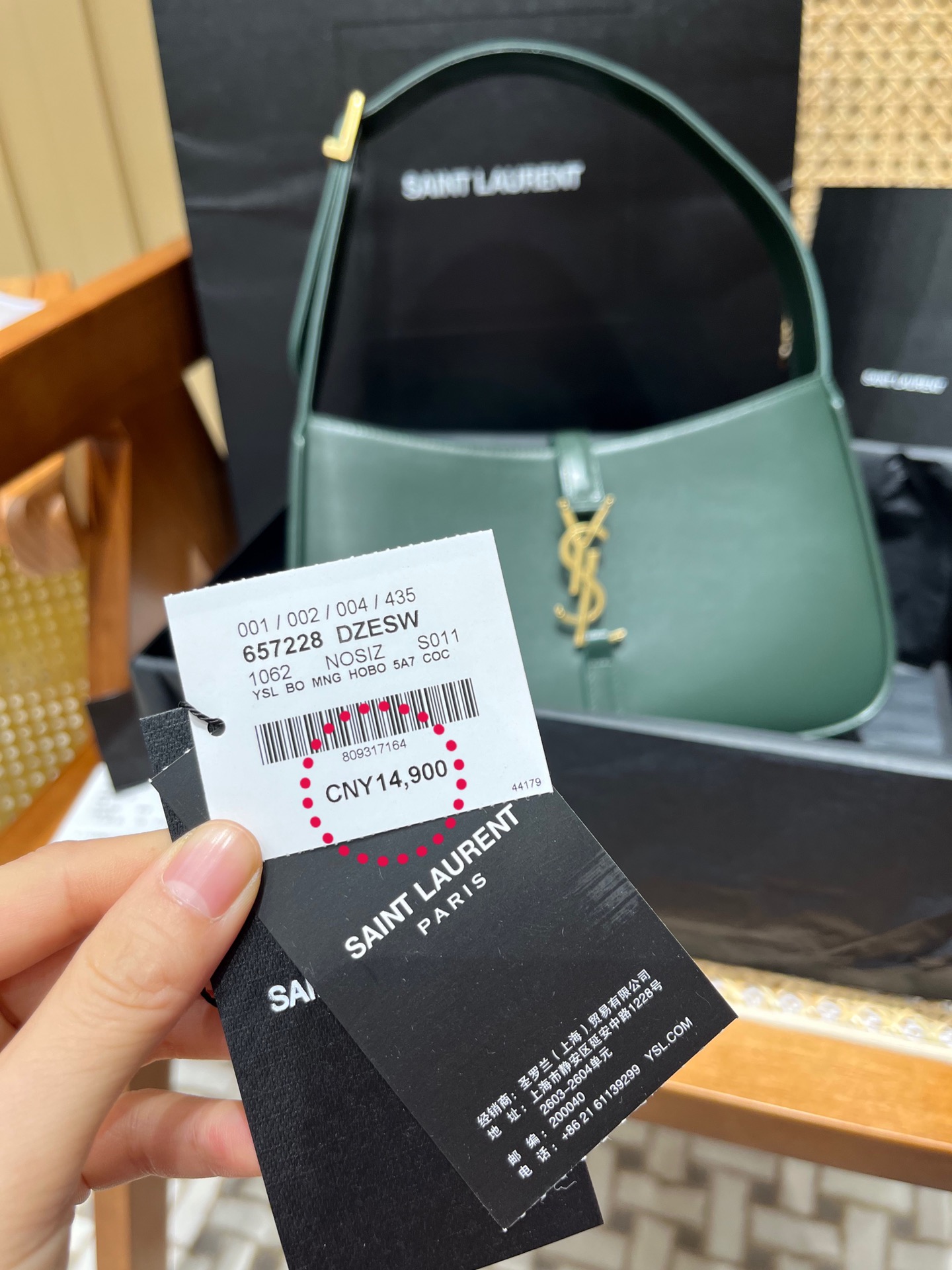 Saint laurent Ysl LE 5 À 7 平纹腋下包 657228绿色