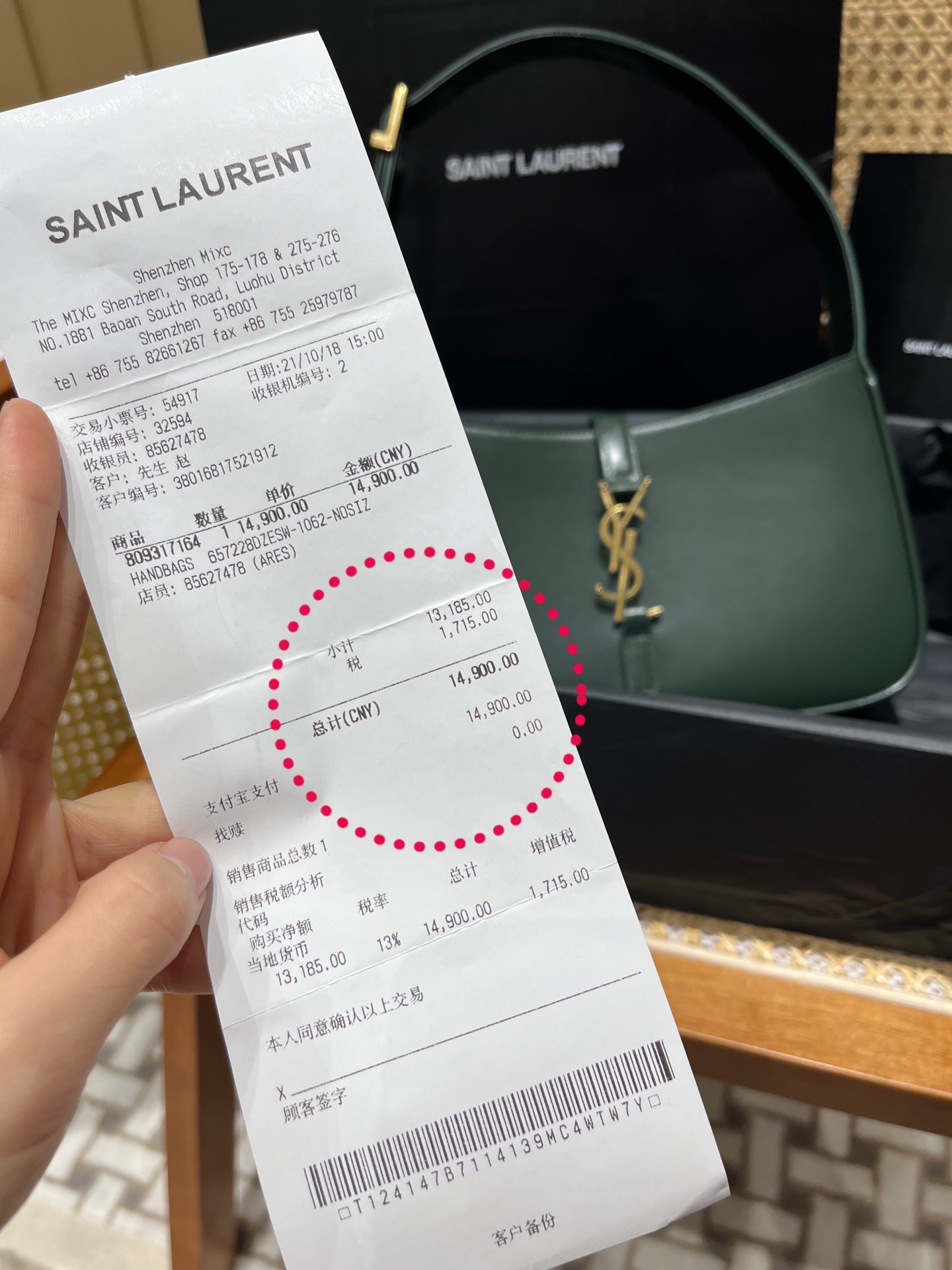 Saint laurent Ysl LE 5 À 7 平纹腋下包 657228绿色