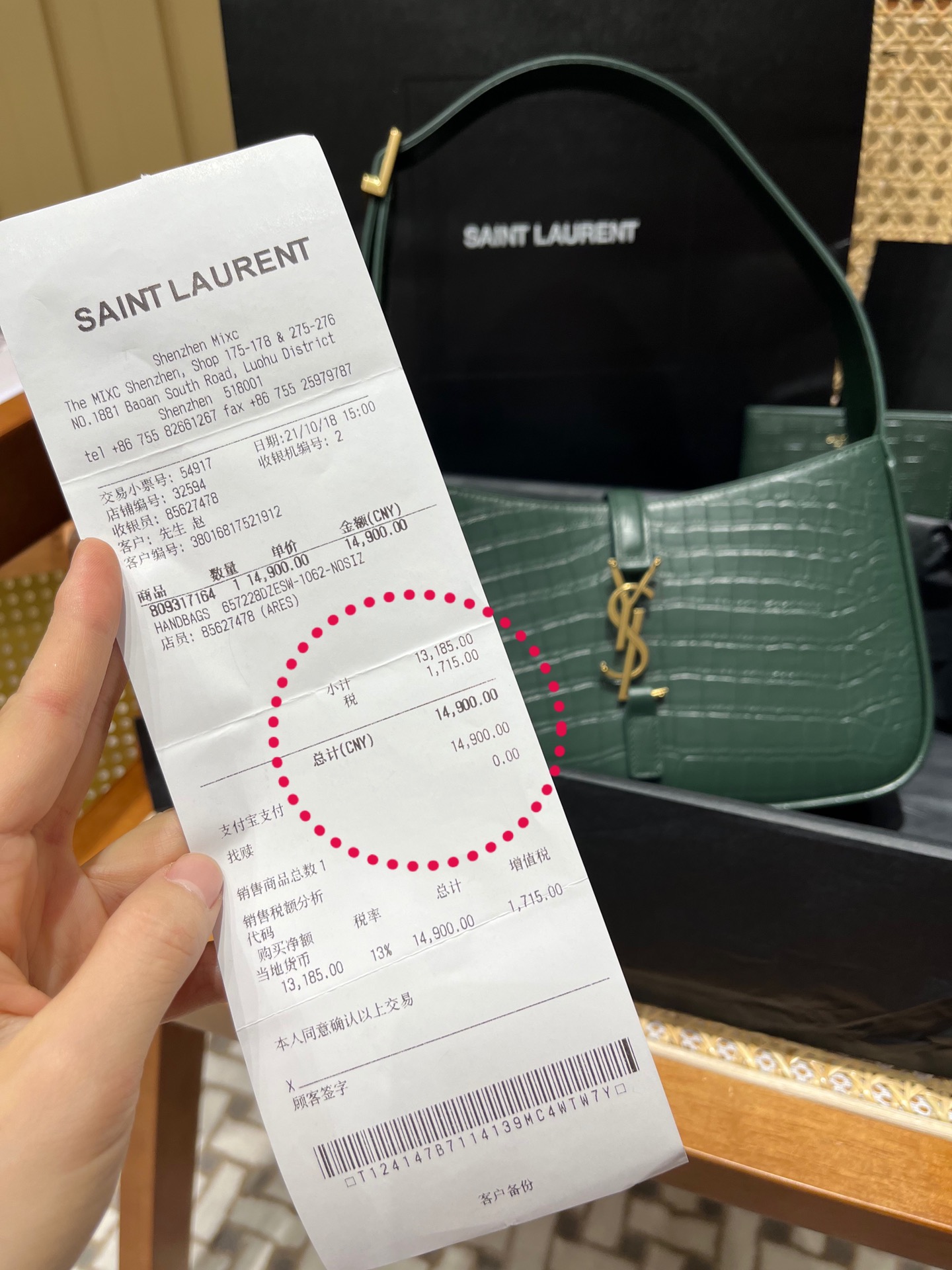 Saint laurent Ysl LE 5 À 7 鳄鱼纹腋下包 657228绿色