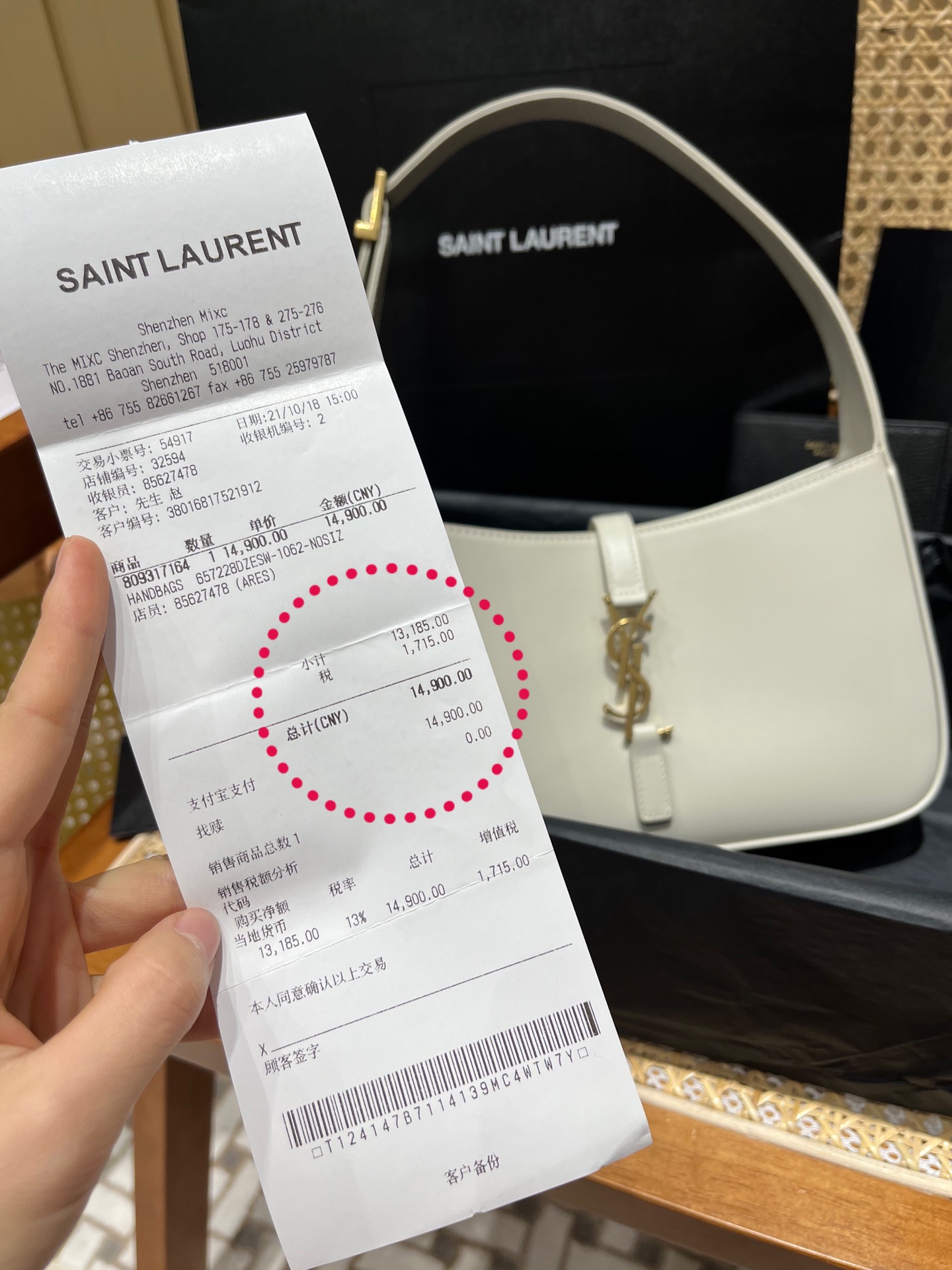 Saint laurent Ysl LE 5 À 7 平纹腋下包 657228白色