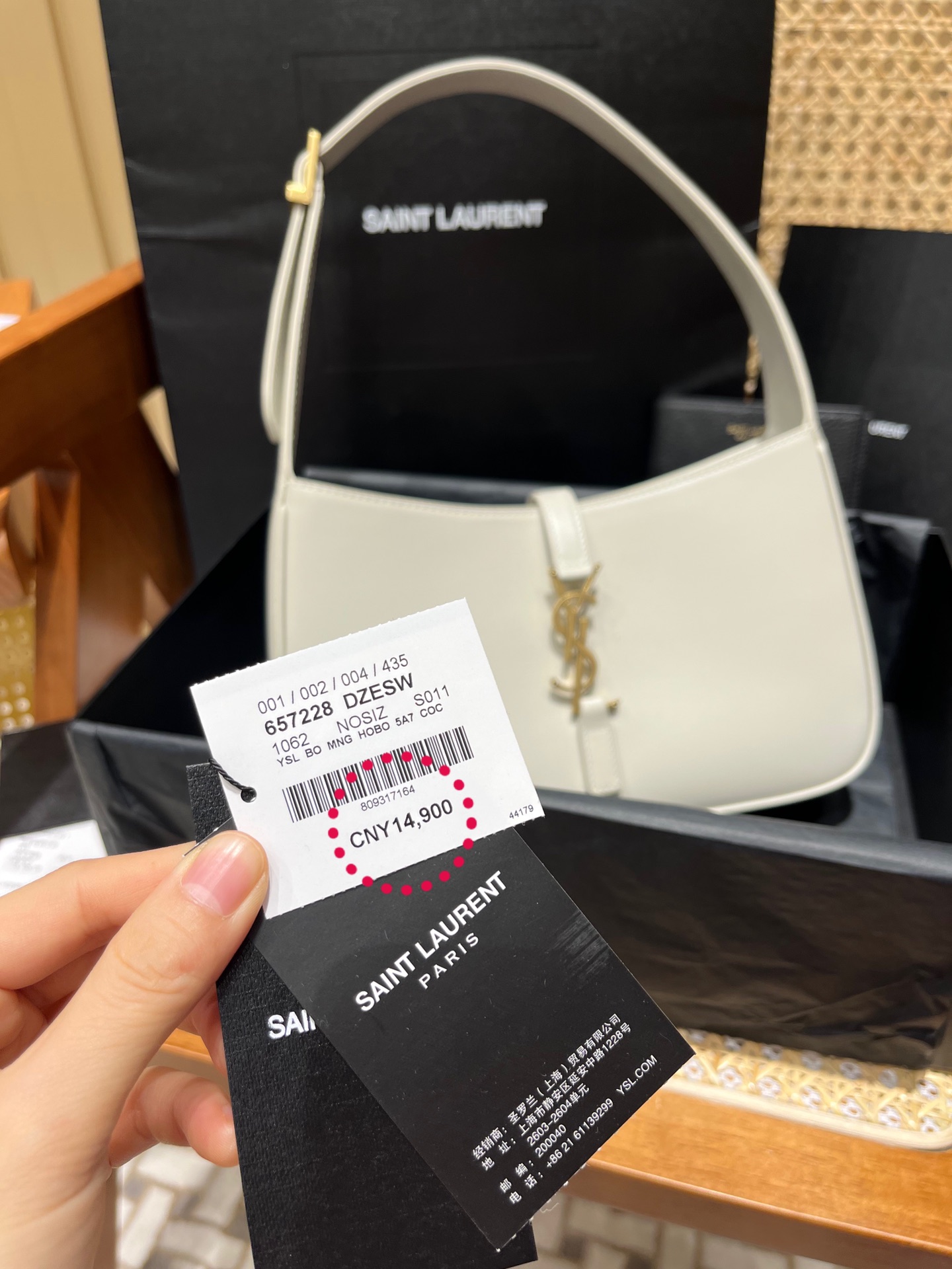 Saint laurent Ysl LE 5 À 7 平纹腋下包 657228白色