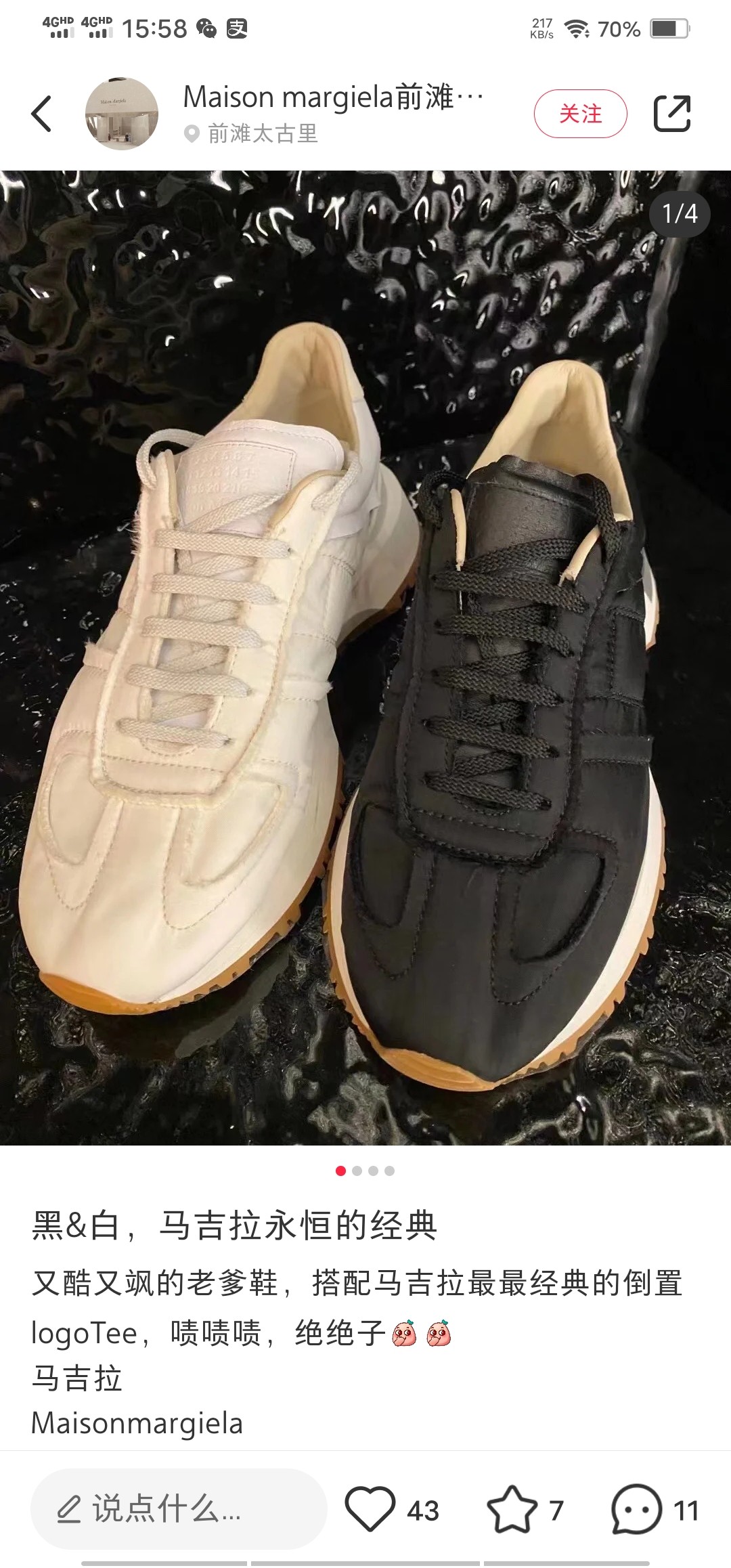 NO:592700,Xiaohongshu planting style, casual shoes/sports shoes, sneakers19860909小红书种草款,休闲鞋/运动鞋,sneakers,Women's Shoes