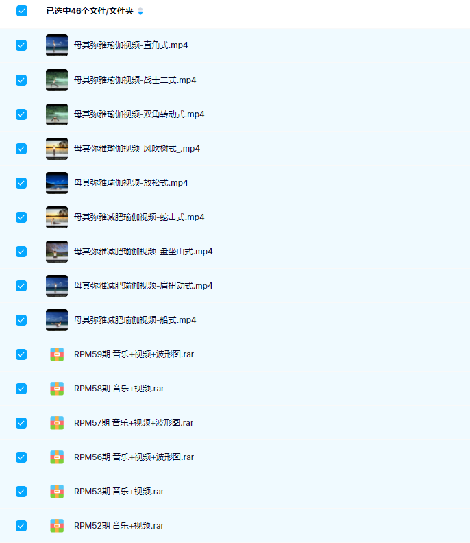 【瑜伽健身上新】【BA有氧高冲击90期视频+音乐】●瑜伽健身