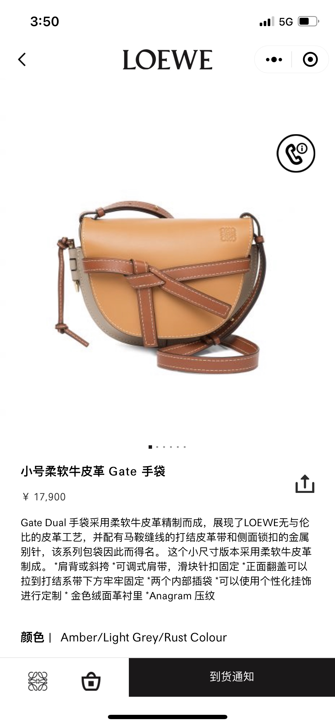NO:192395,#Official website picture#,Gate saddle bag19860909#官网图#,Gate马鞍包,Bag
