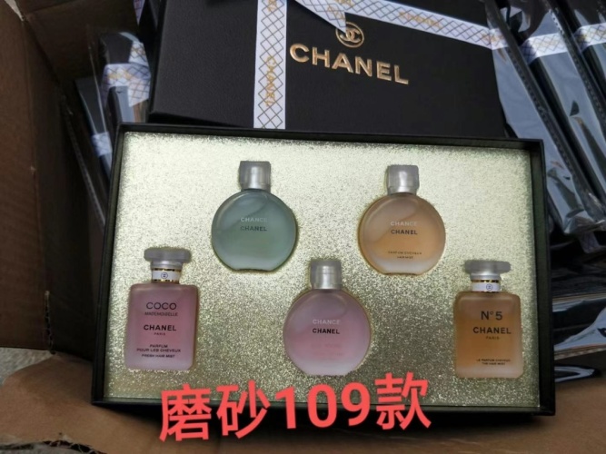 Chanel Perfume Miniature Set - 5ml x 5 - Chance, Coco Mademoiselle, No. 5 1 Chanel Perfume Miniature Set - 5ml x 5 - Chance, Coco Mademoiselle, No. 5