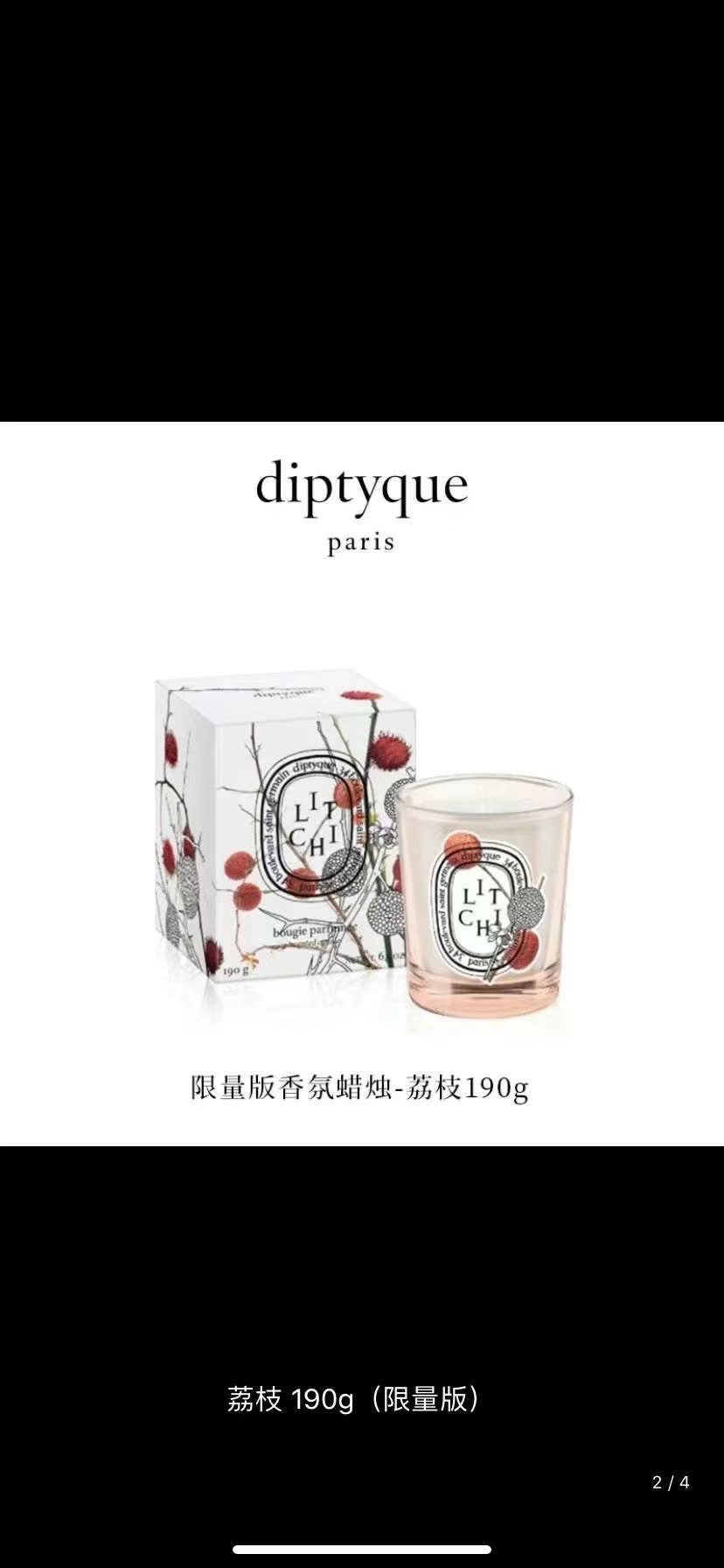 Diptyque Limited Edition Scented Candle 190g - Rose, Chamomile, Artichoke, Lychee 20 i1647329724 2933 3
