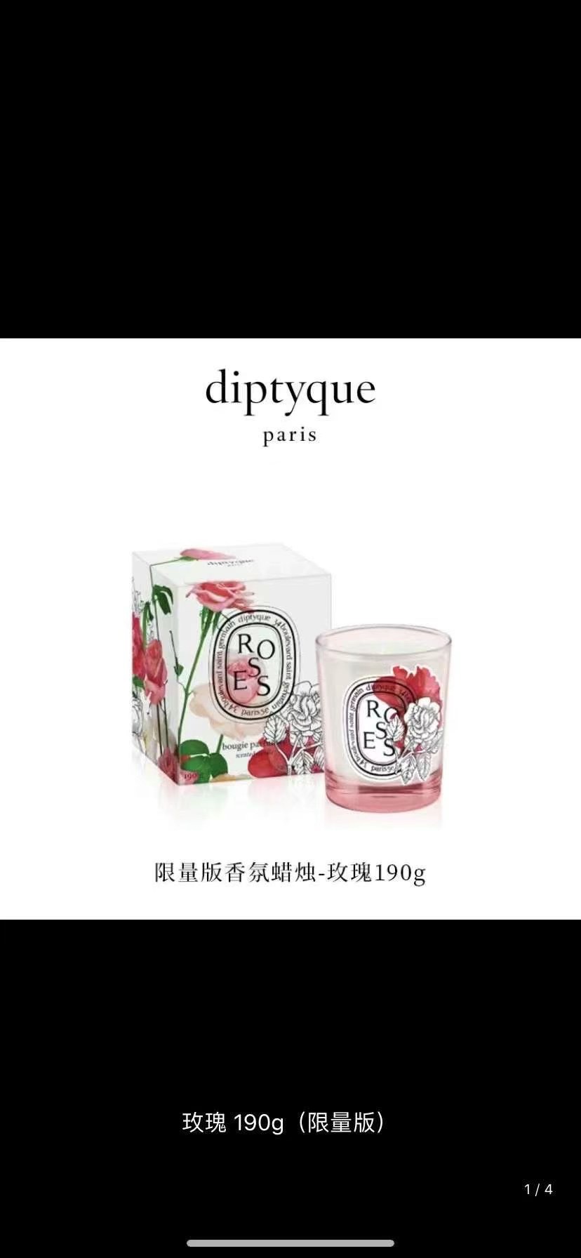 Diptyque Limited Edition Scented Candle 190g - Rose, Chamomile, Artichoke, Lychee 19 i1647329724 3809 2