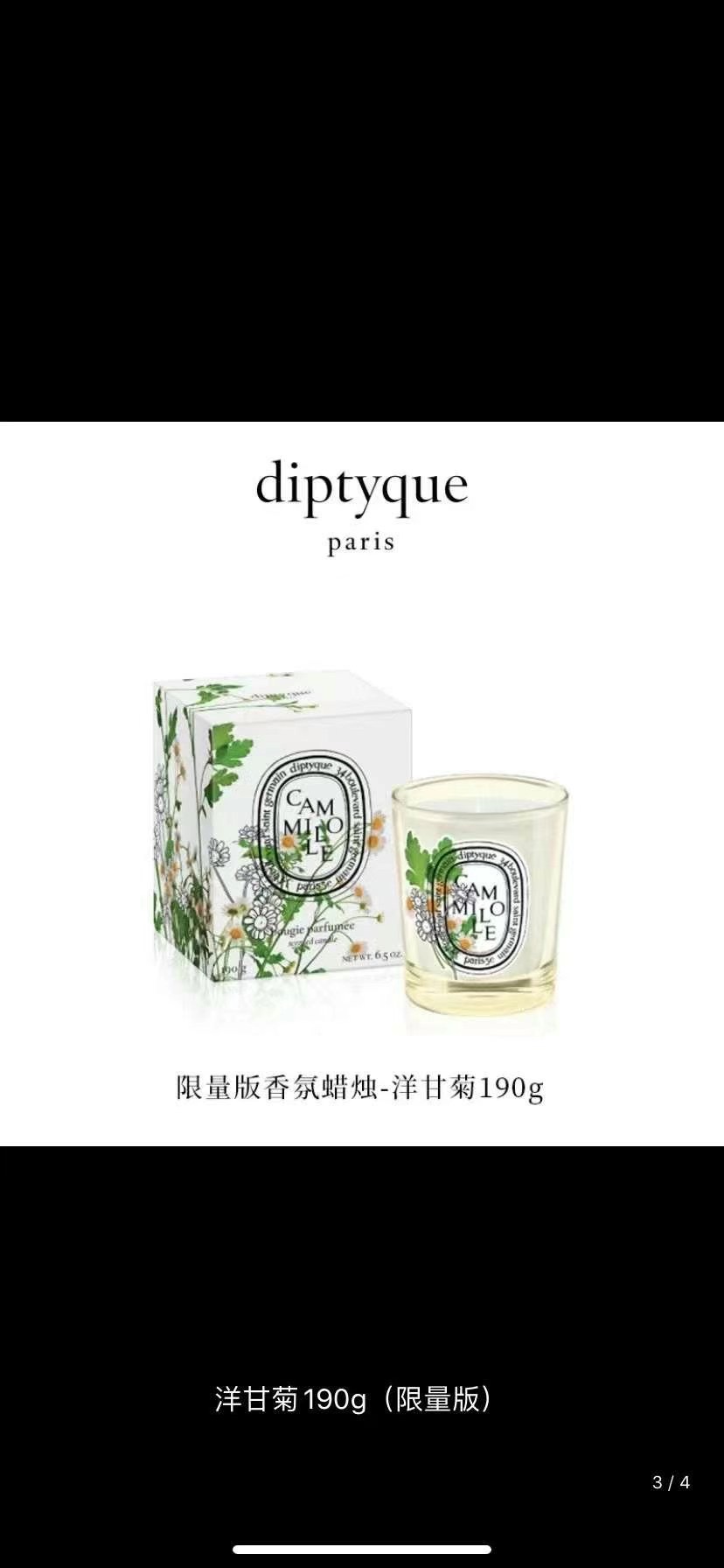 Diptyque Limited Edition Scented Candle 190g - Rose, Chamomile, Artichoke, Lychee 21 i1647329724 4840 4