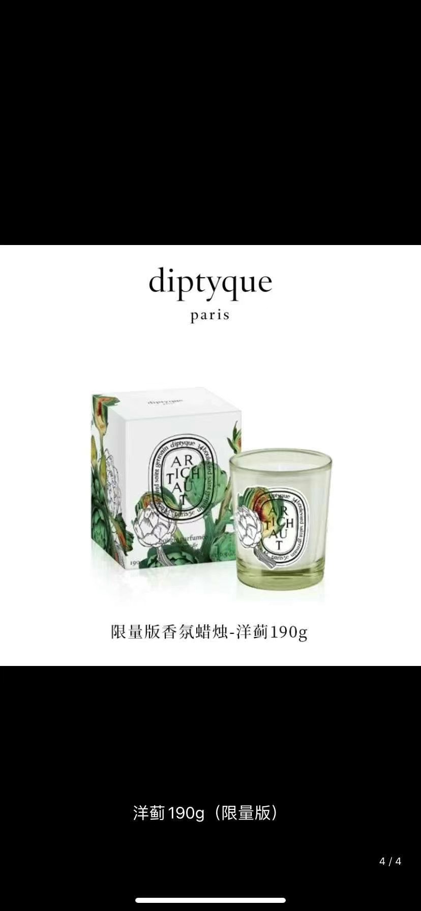 Diptyque Limited Edition Scented Candle 190g - Rose, Chamomile, Artichoke, Lychee 22 i1647329724 9196 5