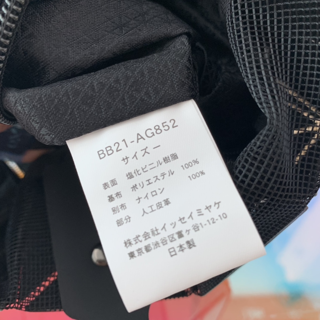 ISSEYMIYAKE三宅一生LUCENT BOXY 系列手提袋BB21-AG852