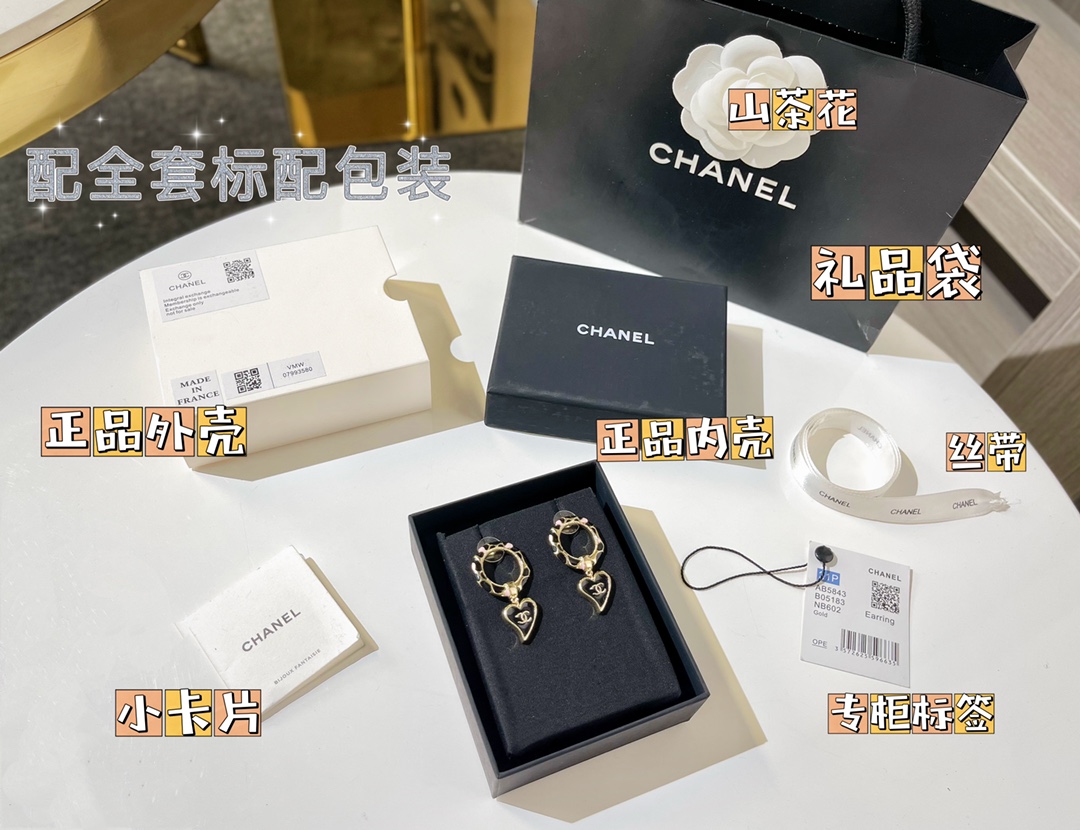 新款☑️CHANEL香奈儿双c桃心耳钉耳环