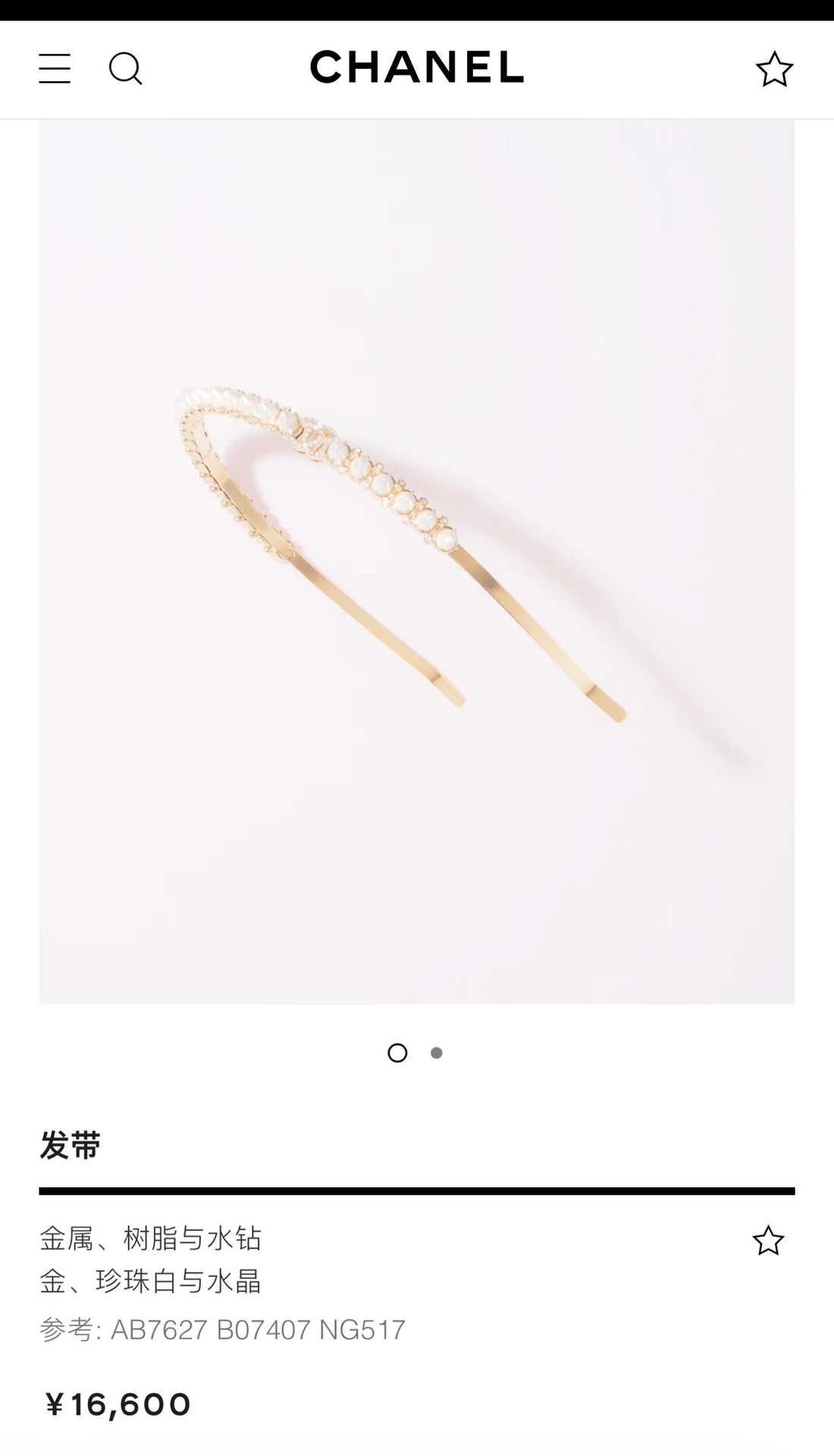 新款☑️CHANEL香奈儿双c白钉珍珠发箍