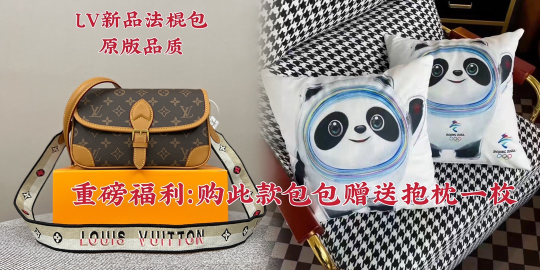 LV法棍包/（原版品质）💰300（赠送抱枕一枚）
此款手袋配有一根皮肩带(可腋下背)一根刺绣肩带(可肩背斜跨)都可以拆卸.容量日常足够用装最大号手机毫无压力.皮带式的扣扣是装饰其实是磁铁开合还算比较方便.中间有隔层.方便整理东西  还有个拉链区.可以放些贵重物品.
规格：25*15*9cm