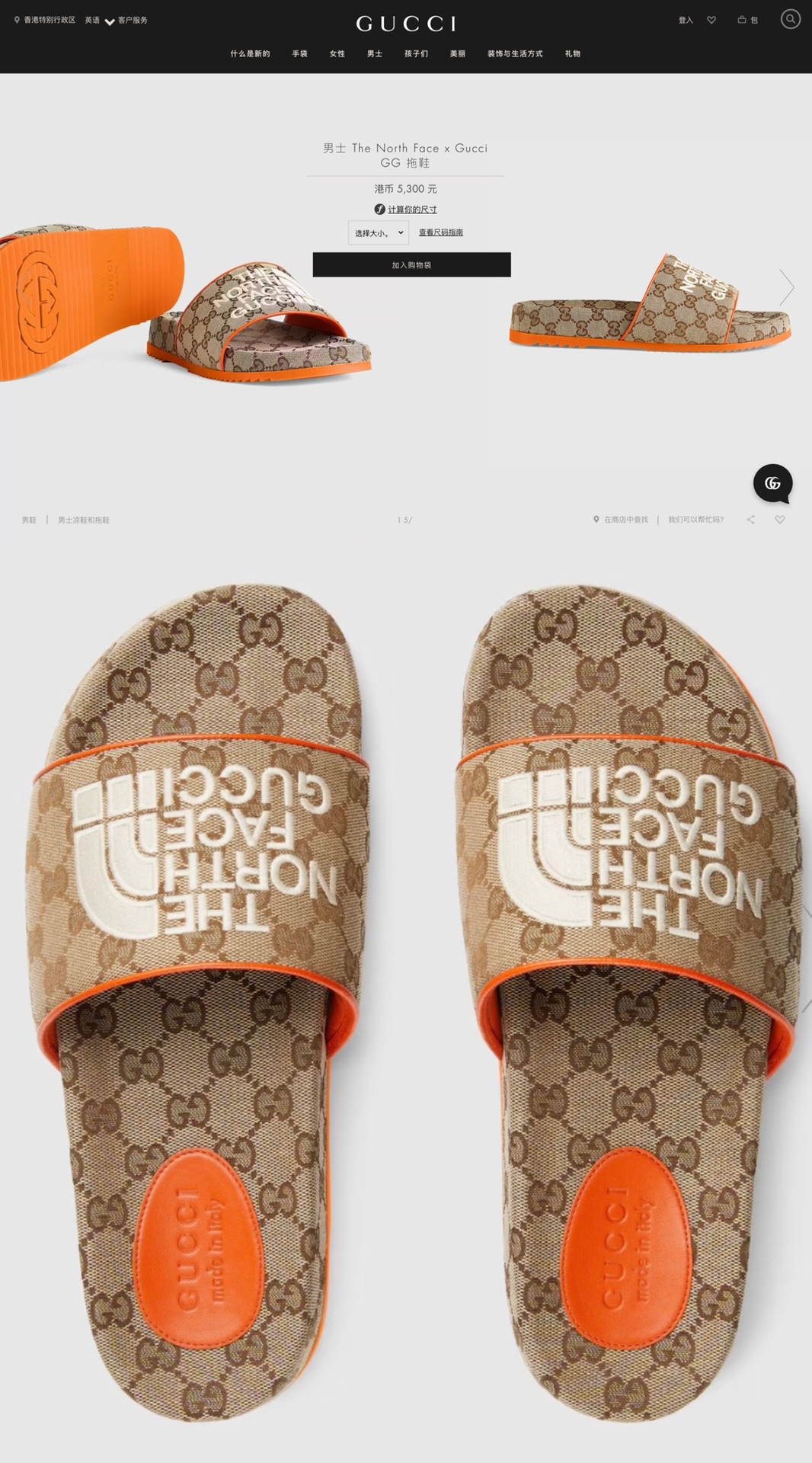 "Modelo de marca compartida" Sandalias de marca compartida, el icónico lienzo GG de este artículo está decorado con bor…