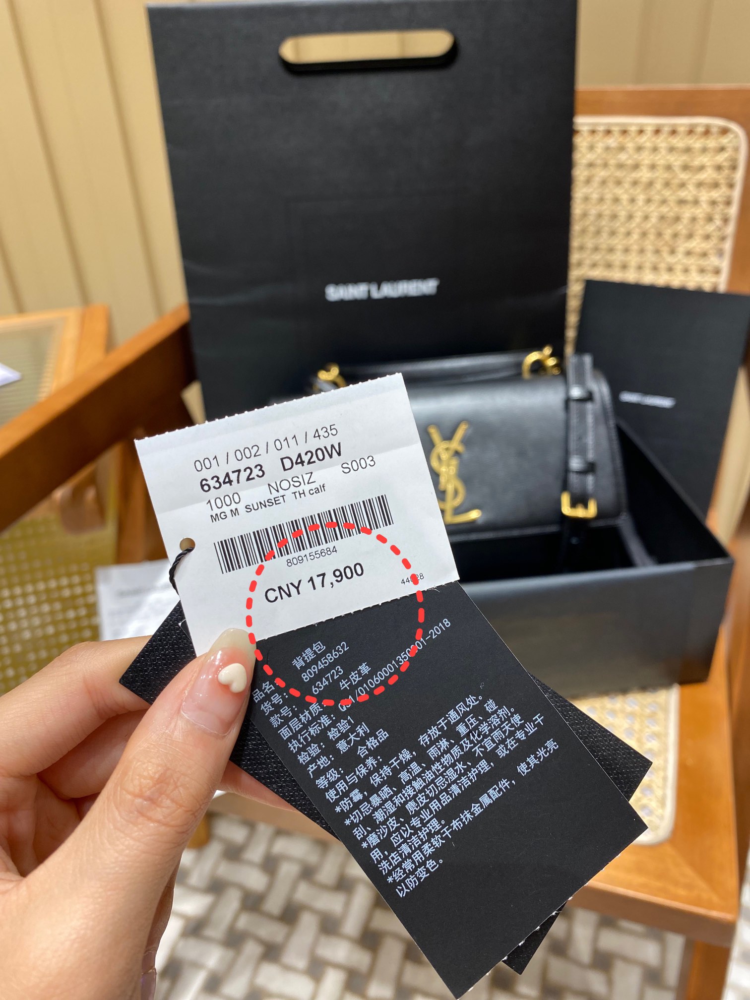 YSL 𝙉𝙚𝙬 𝙢𝙚𝙙𝙞𝙪𝙢 𝙨𝙪𝙣𝙨𝙚𝙩 25CM 牙签纹日落包 634723黑色/金扣