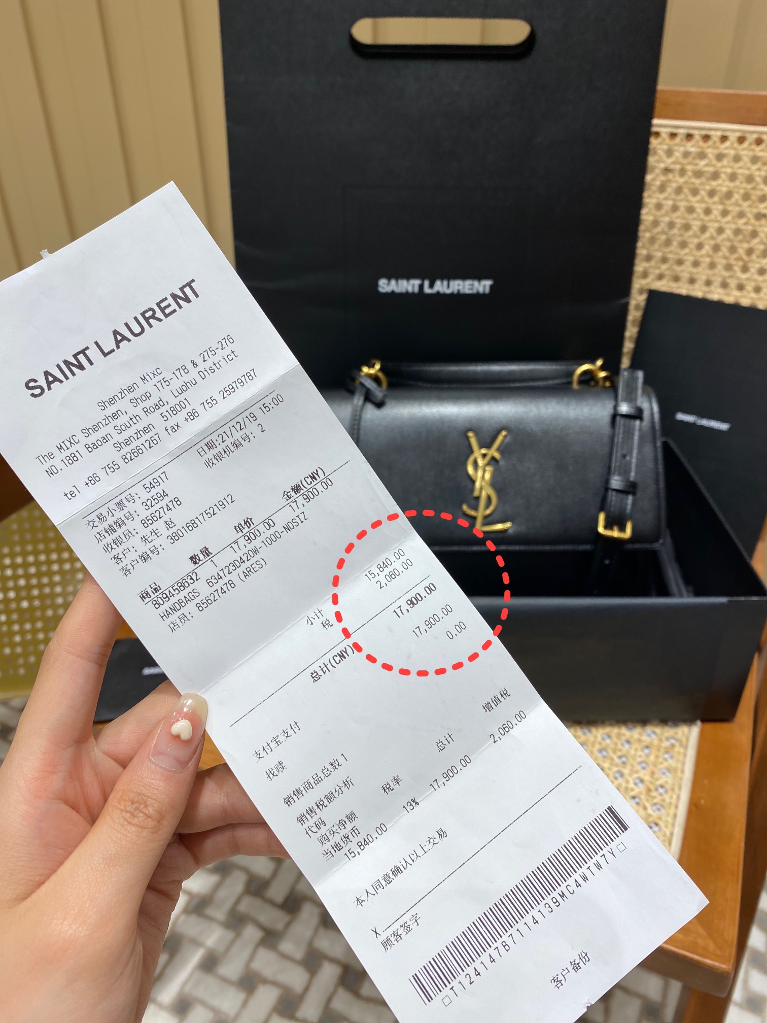 YSL 𝙉𝙚𝙬 𝙢𝙚𝙙𝙞𝙪𝙢 𝙨𝙪𝙣𝙨𝙚𝙩 25CM 牙签纹日落包 634723黑色/金扣