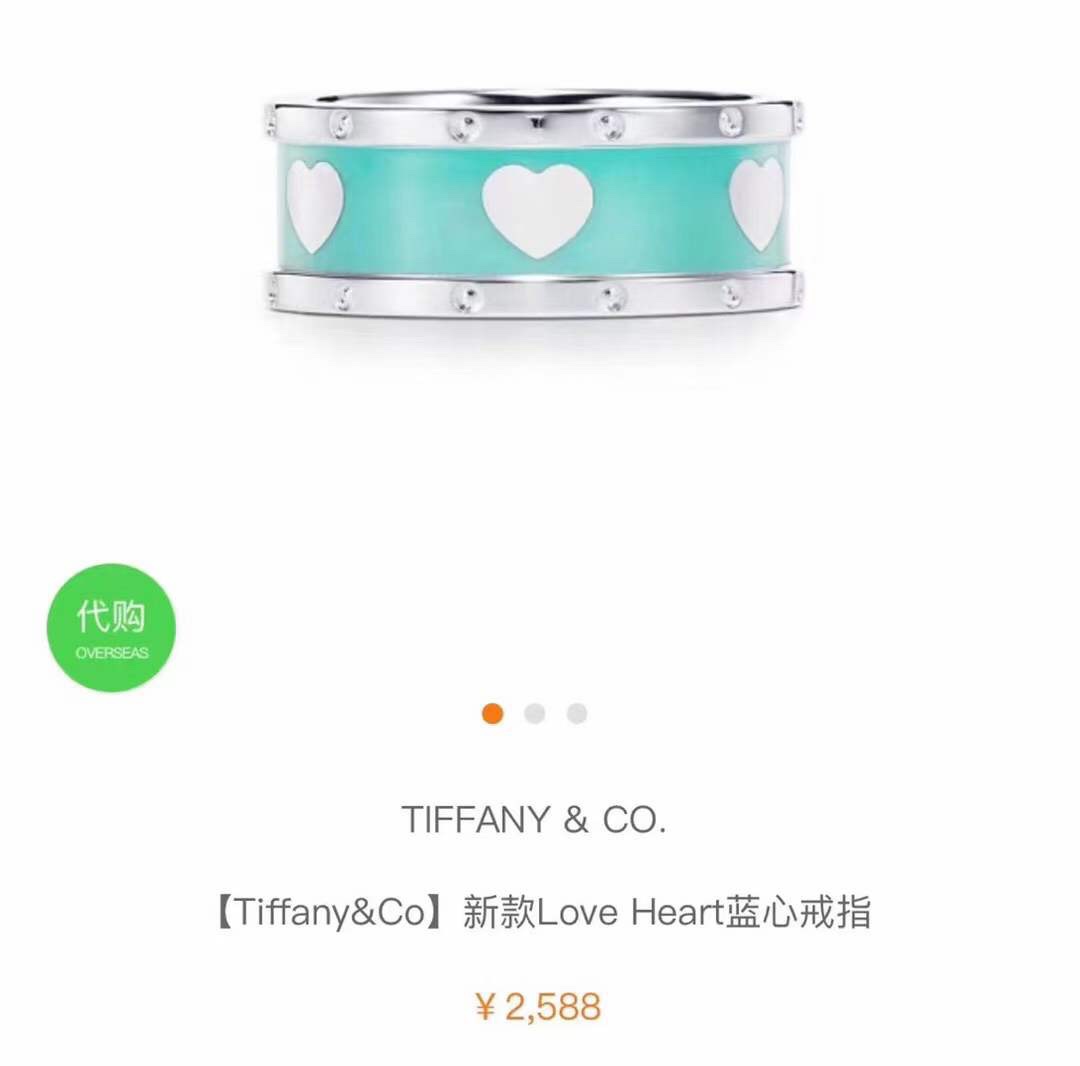 Tiffany & Co. Tiffany&Co.蒂芙尼 Love heart 珐琅桃心戒指
