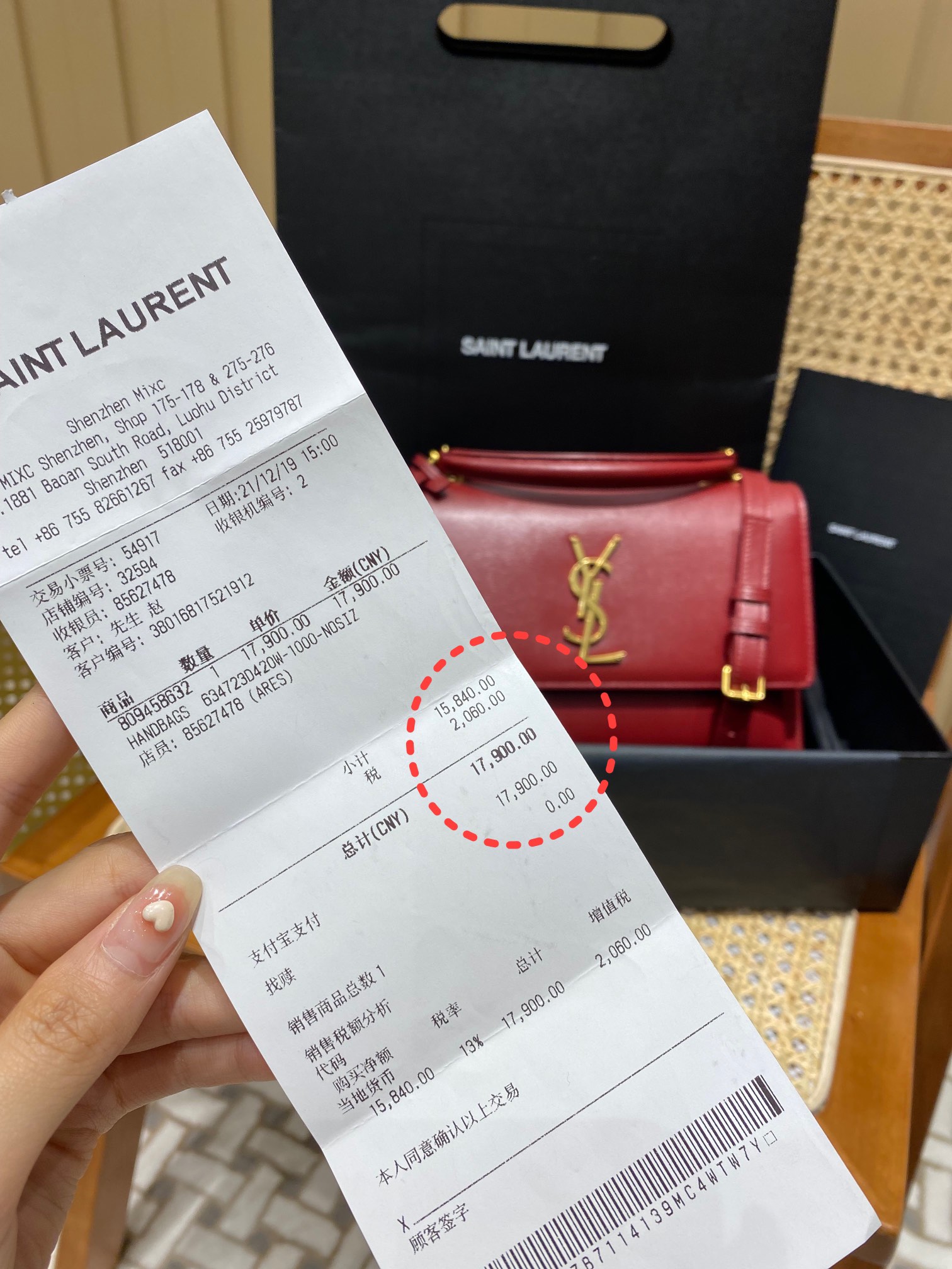 YSL 𝙉𝙚𝙬 𝙢𝙚𝙙𝙞𝙪𝙢 𝙨𝙪𝙣𝙨𝙚𝙩 25CM 牙签纹日落包 634723酒红色/金扣